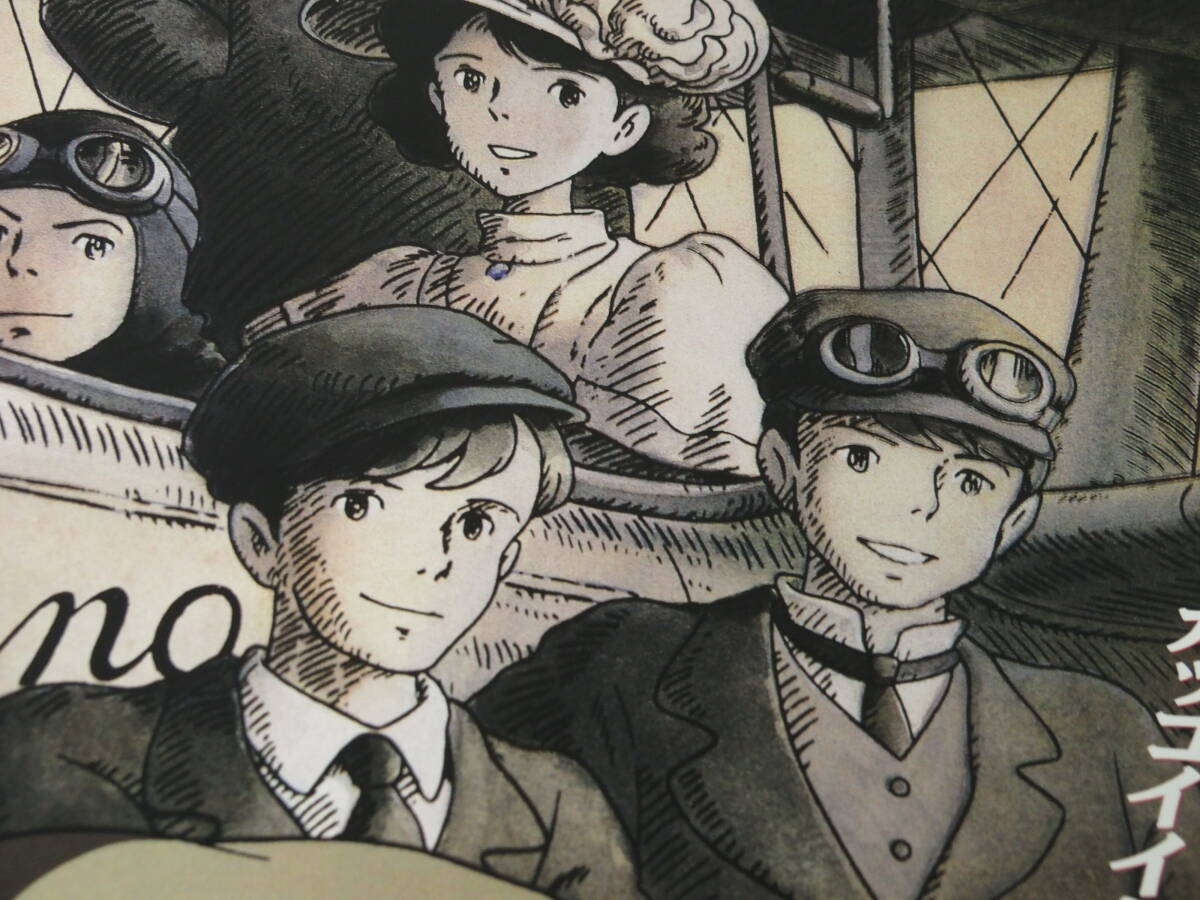売り切り大量出品中・紅の豚・B2サイズ・ポスター・アニメ映画 売り切り大量出品中・紅の豚・B2サイズ・ポスター・アニメ映画