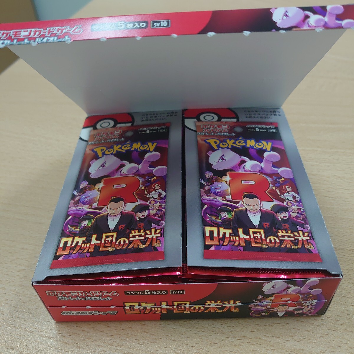 ポケモンカード スカーレット&バイオレット拡張パック ロケット ポケモンカード スカーレット&バイオレット拡張パック ロケット