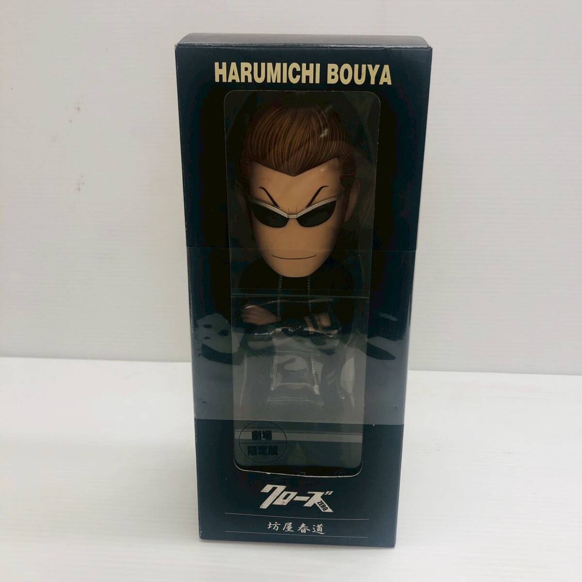 ☆【在庫処分価格】クローズ ZERO 坊屋春道 フィギュア 劇場限定 ☆【在庫処分価格】クローズ ZERO 坊屋春道 フィギュア 劇場限定