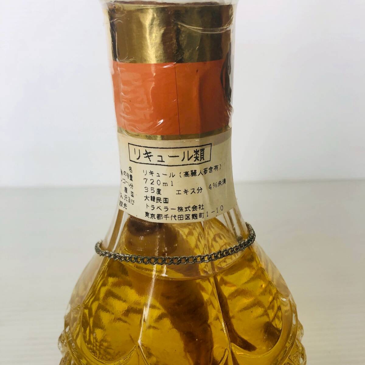 同梱不可☆【在庫処分価格】高麗人参酒 中国酒 リキュール 720ml 同梱不可☆【在庫処分価格】高麗人参酒 中国酒 リキュール 720ml