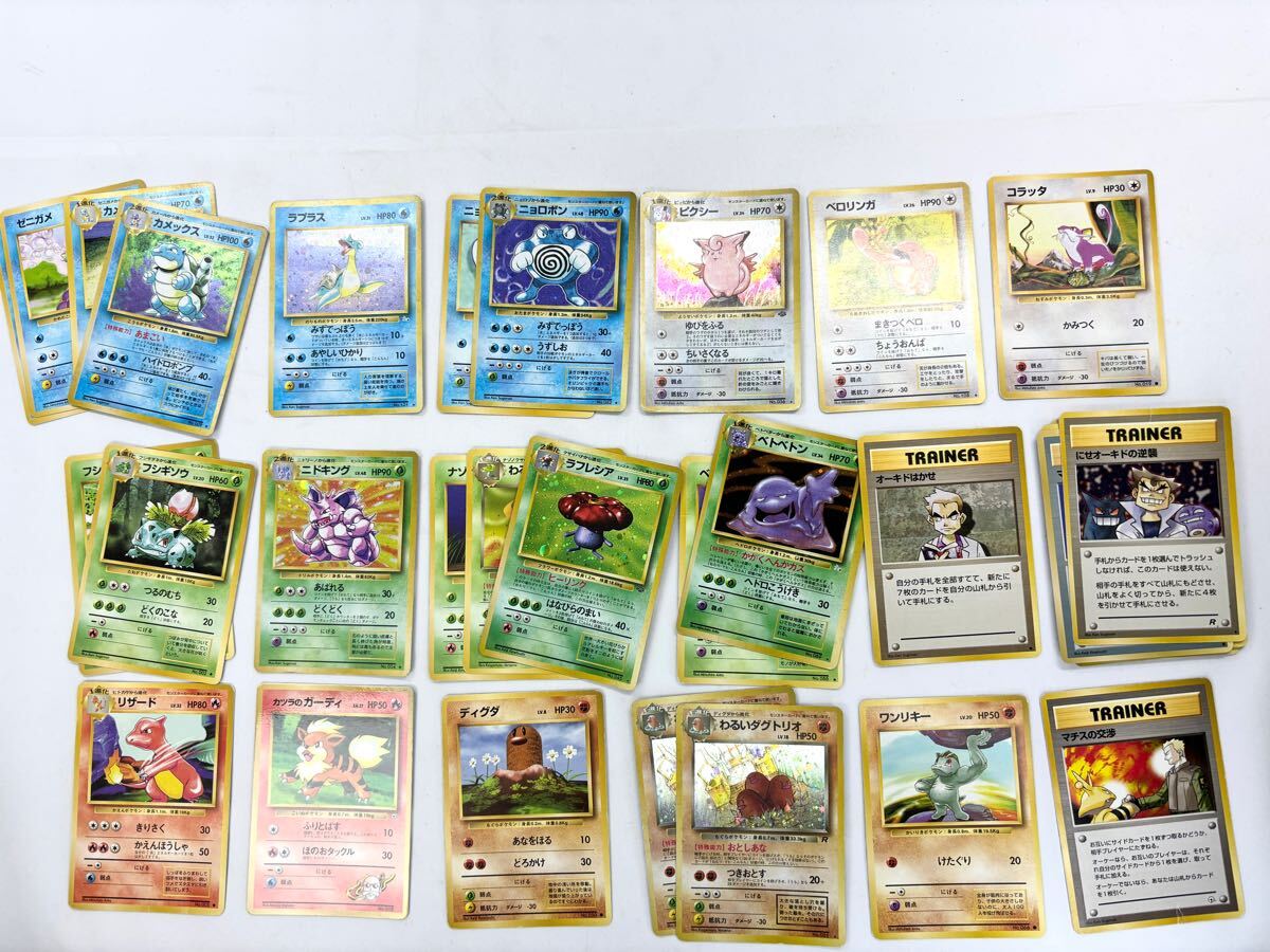 カメックス 旧裏面 旧裏 キラ9枚 御三家 ポケモンカード カメックス 旧裏面 旧裏 キラ9枚 御三家 ポケモンカード
