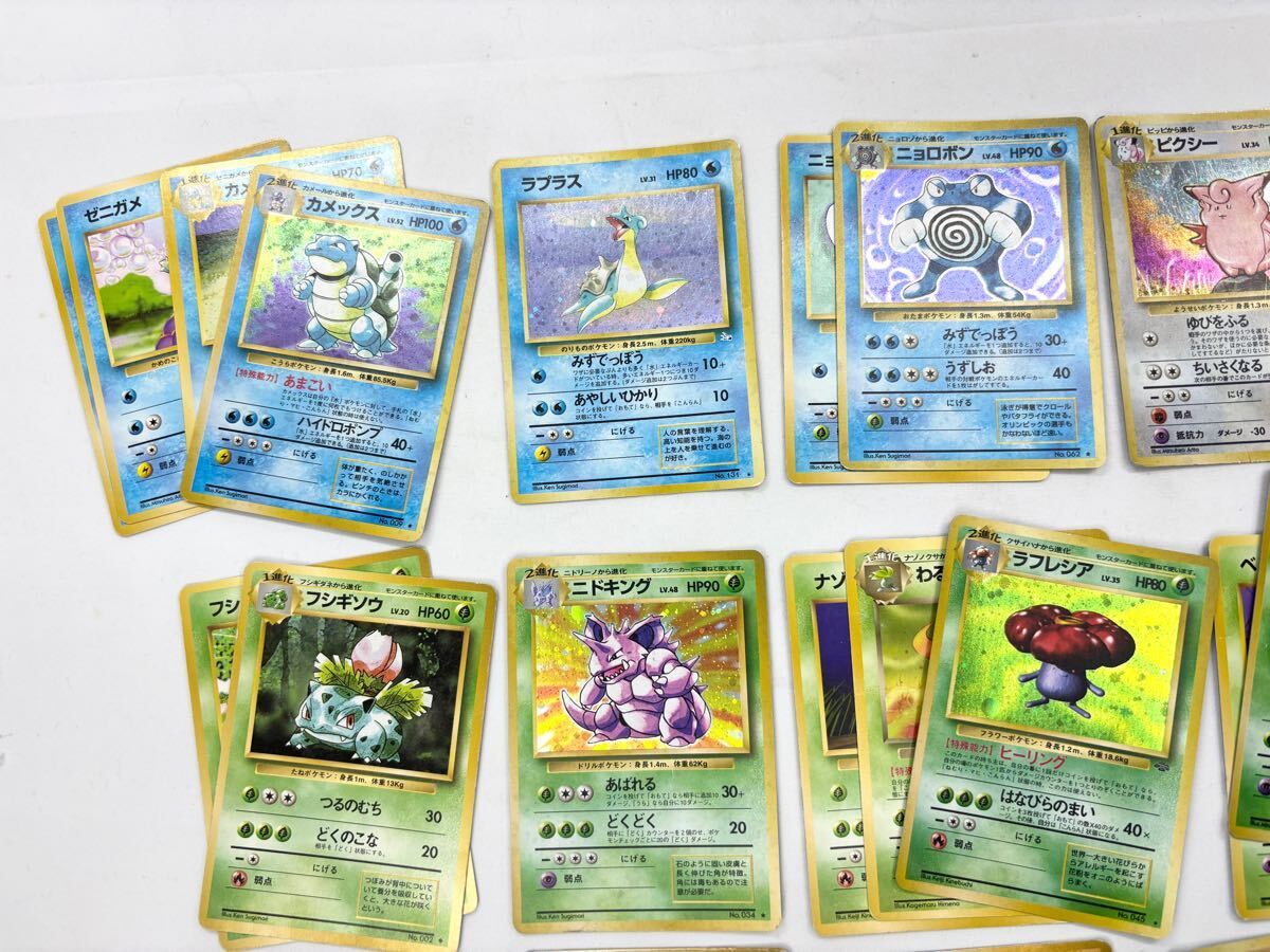 カメックス 旧裏面 旧裏 キラ9枚 御三家 ポケモンカード カメックス 旧裏面 旧裏 キラ9枚 御三家 ポケモンカード