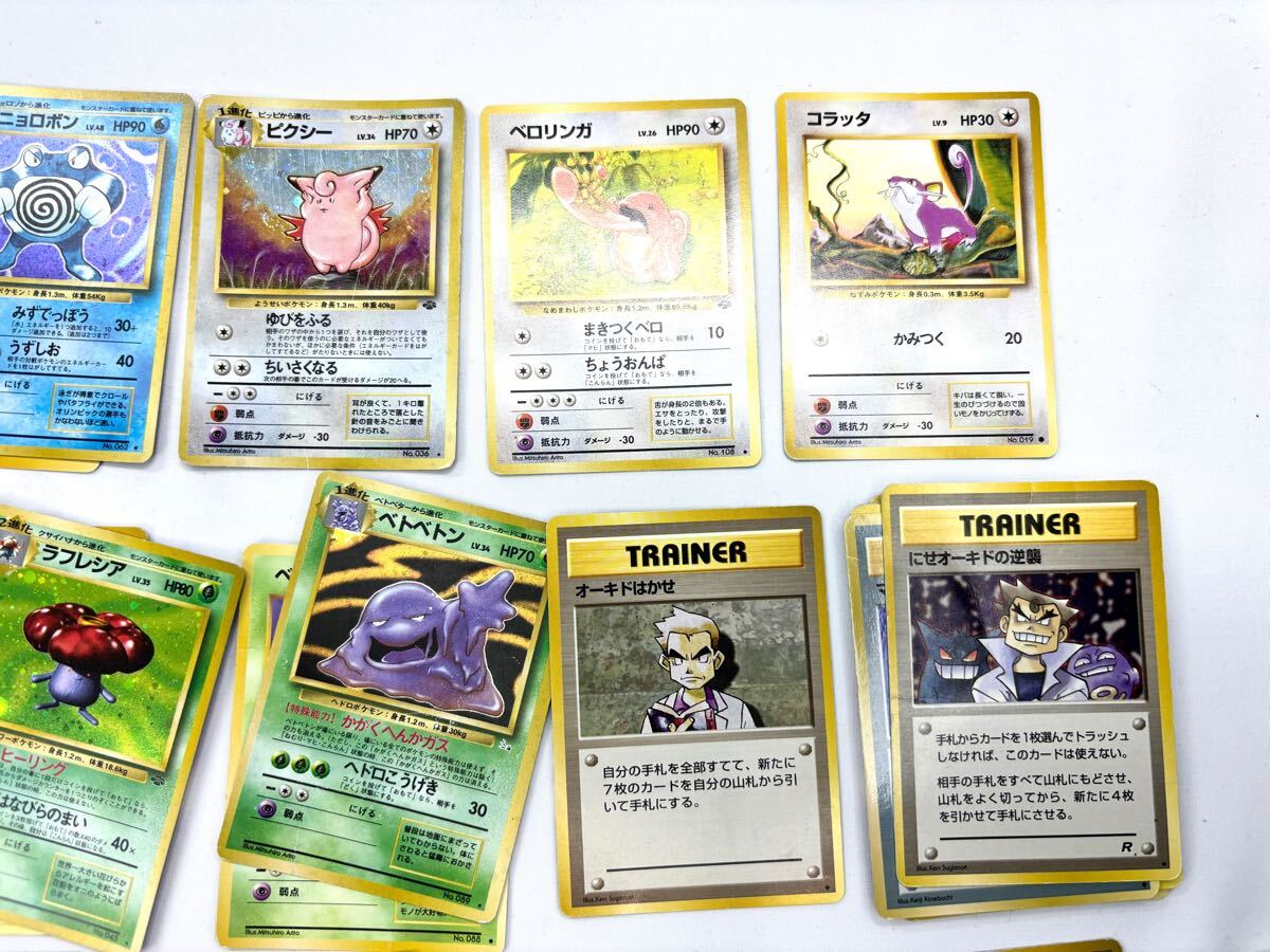 カメックス 旧裏面 旧裏 キラ9枚 御三家 ポケモンカード カメックス 旧裏面 旧裏 キラ9枚 御三家 ポケモンカード