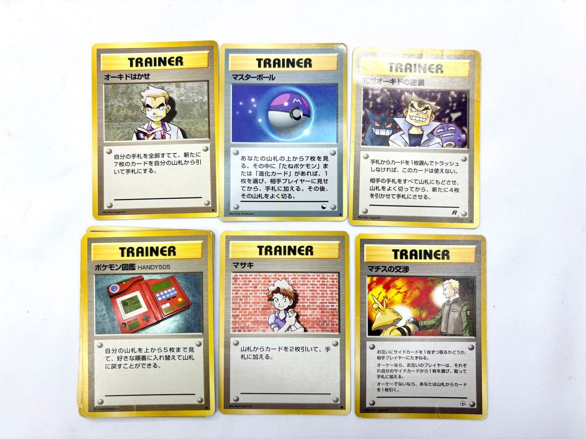 カメックス 旧裏面 旧裏 キラ9枚 御三家 ポケモンカード カメックス 旧裏面 旧裏 キラ9枚 御三家 ポケモンカード