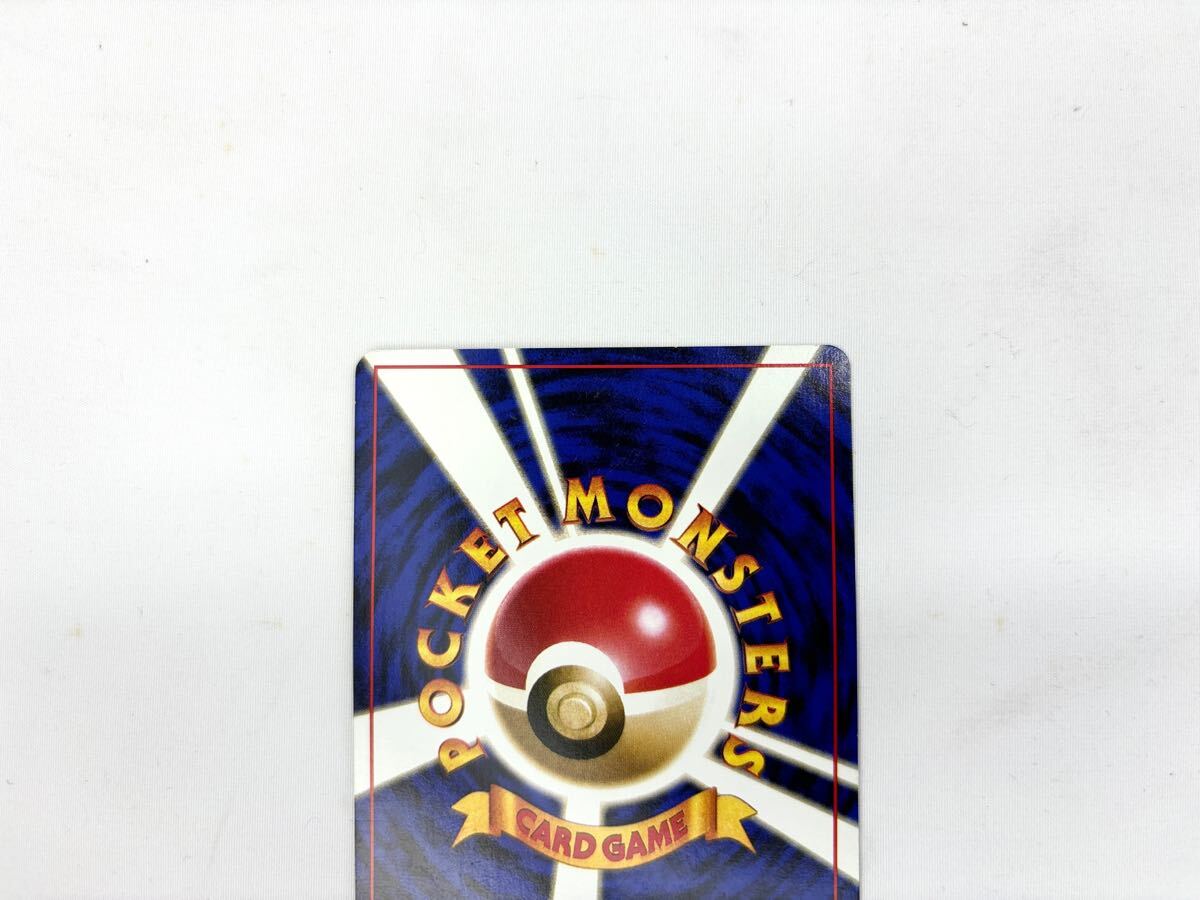 カメックス 旧裏面 旧裏 キラ9枚 御三家 ポケモンカード カメックス 旧裏面 旧裏 キラ9枚 御三家 ポケモンカード