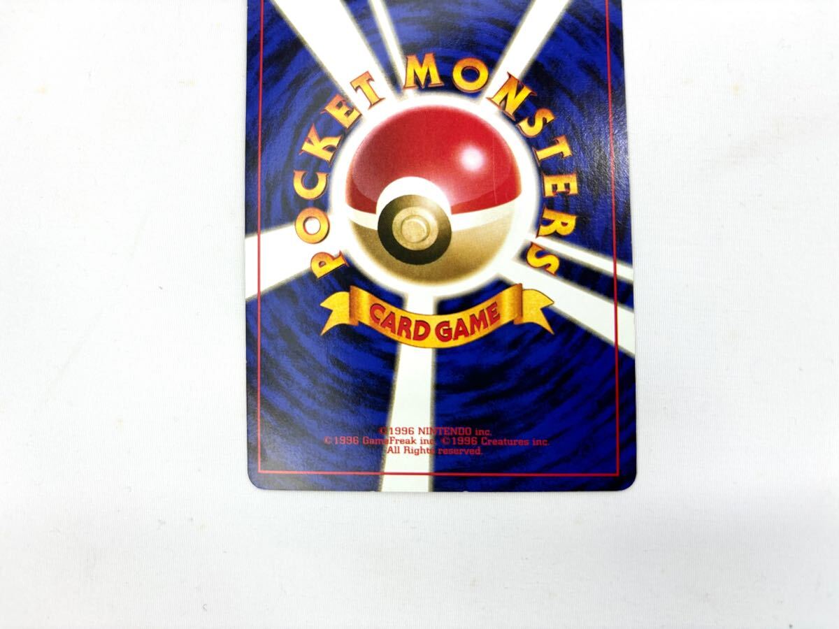 カメックス 旧裏面 旧裏 キラ9枚 御三家 ポケモンカード カメックス 旧裏面 旧裏 キラ9枚 御三家 ポケモンカード