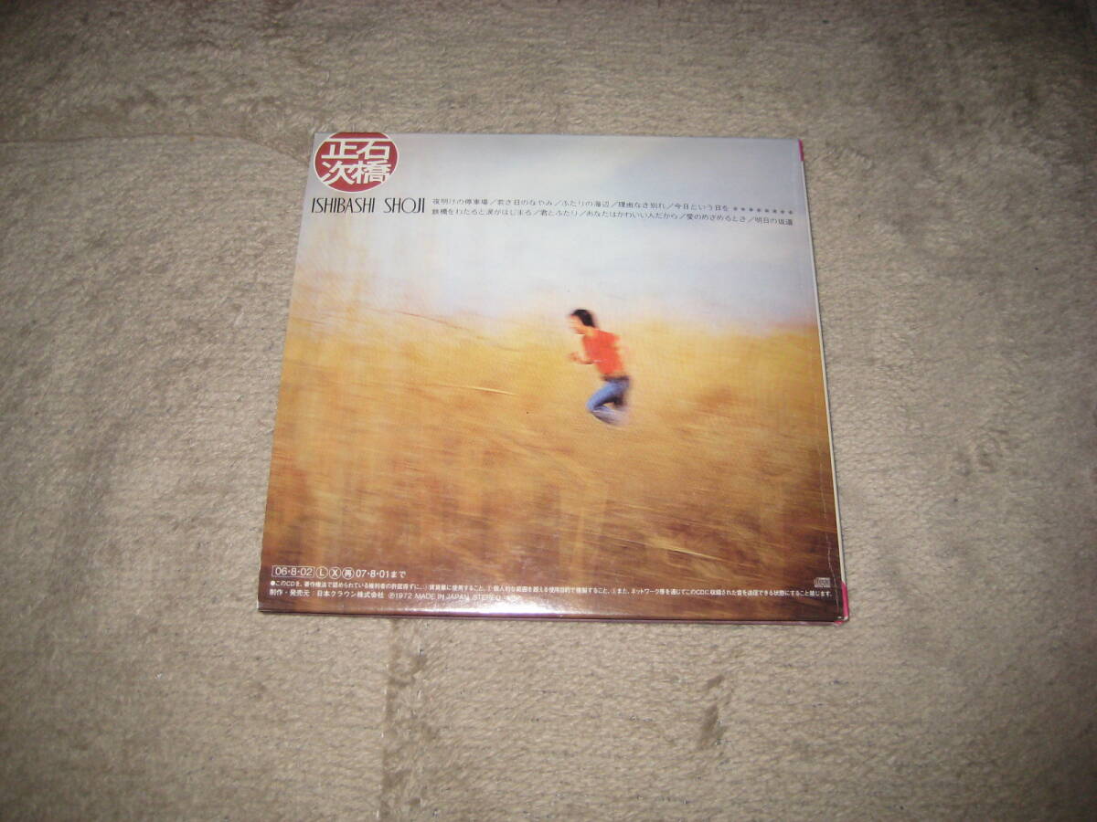 item_image_10
