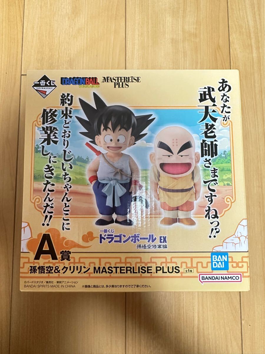 一番くじ ドラゴンボール 孫悟空修業編 A賞 孫悟空&クリリン 未 一番くじ ドラゴンボール 孫悟空修業編 A賞 孫悟空&クリリン 未