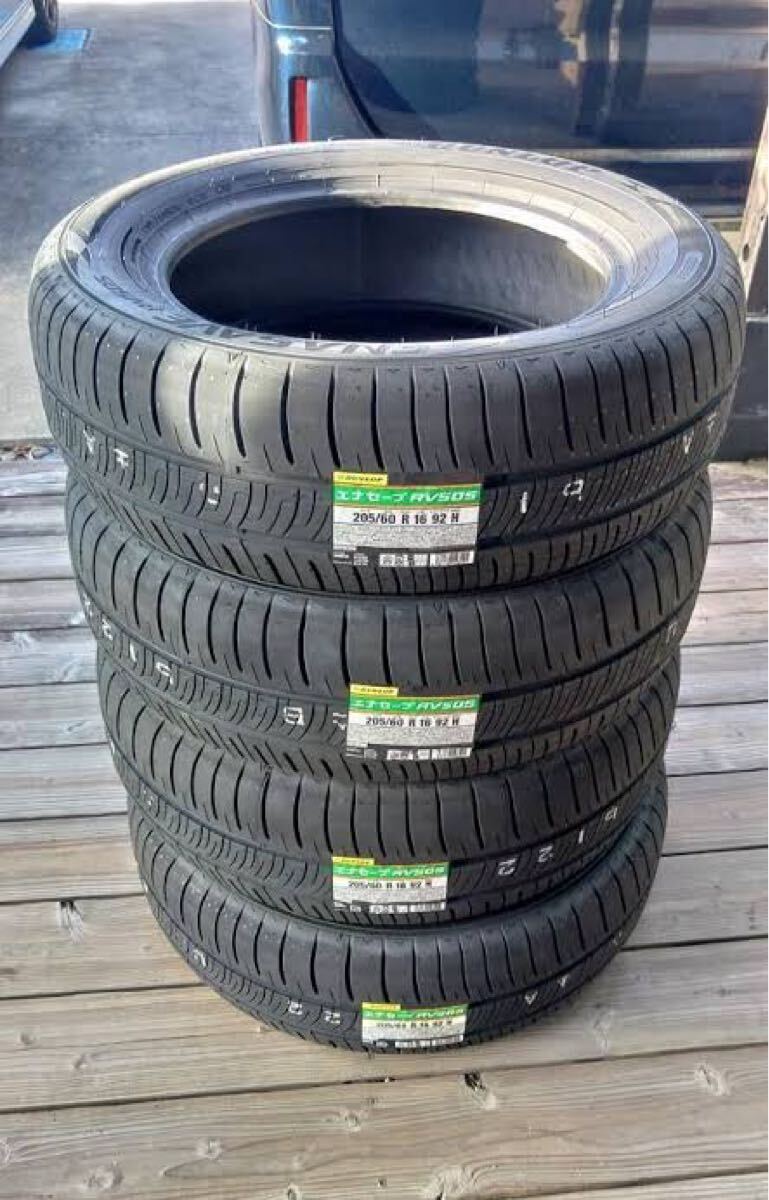 205/60R16 ダンロップ エナセーブ RV505 ミニバン用タイヤ 夏 205/60R16 ダンロップ エナセーブ RV505 ミニバン用タイヤ 夏
