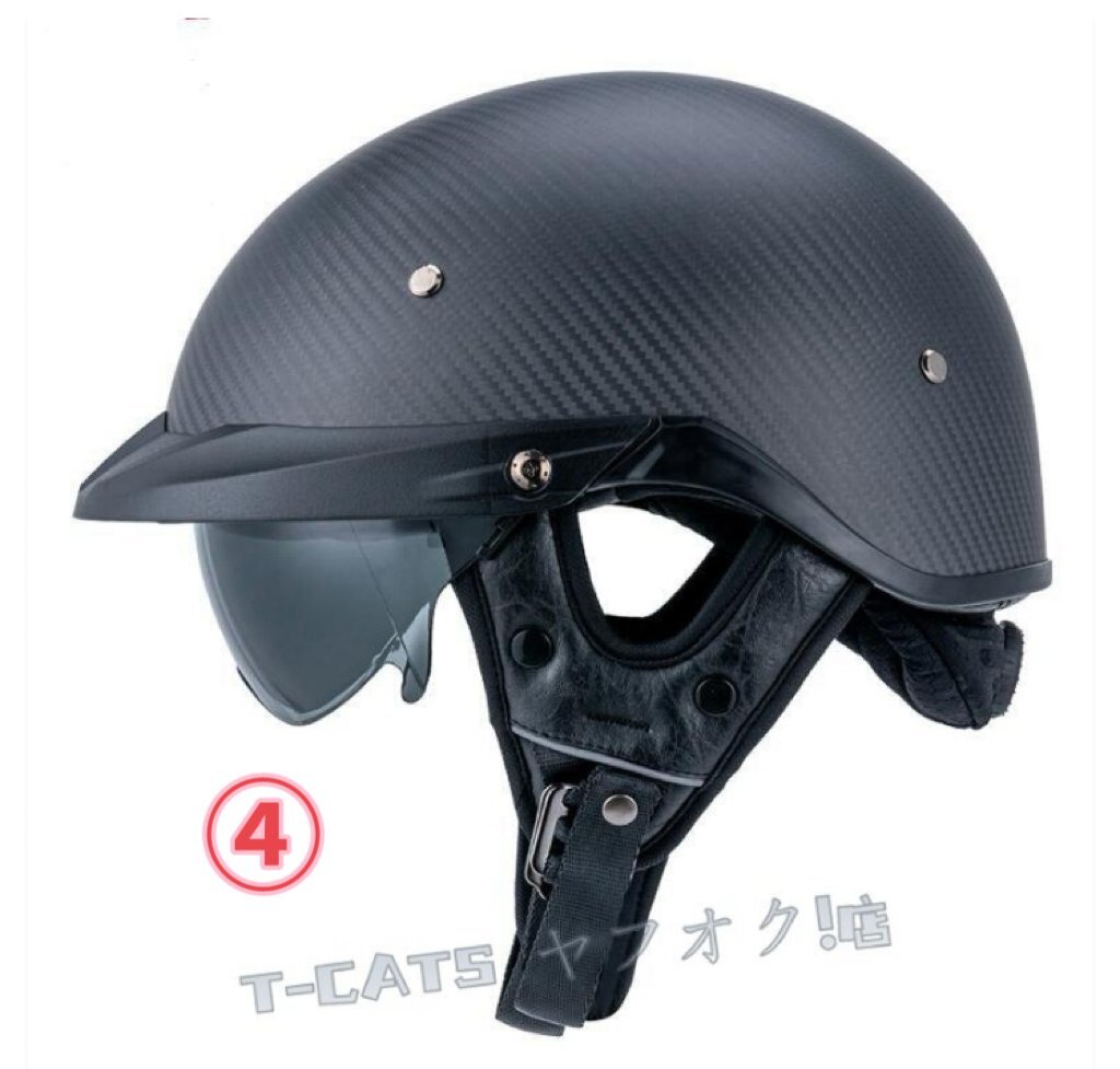 ☆新品ハーフヘルメット ハーレーヘルメット カーボンファイバー 炭繊維柄　內(nèi)蔵ゴーグル DOT安全認証 調(diào)整可能 ブラック ④