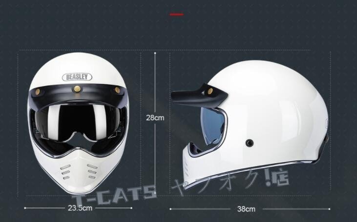 ☆新品ハーレー機(jī)関車 レトロフルフェイスヘルメット バイク用ヘルメット オフロードヘルメット 通気性良い DOT認(rèn)証規(guī)格 S -XXXL ブルー