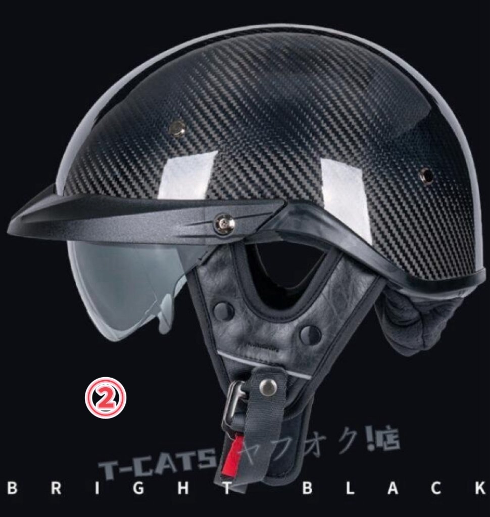 ☆新品ハーフヘルメット ハーレーヘルメット カーボンファイバー 炭繊維柄 內(nèi)蔵ゴーグル DOT安全認(rèn)証 調(diào)整可能 ブラック ②