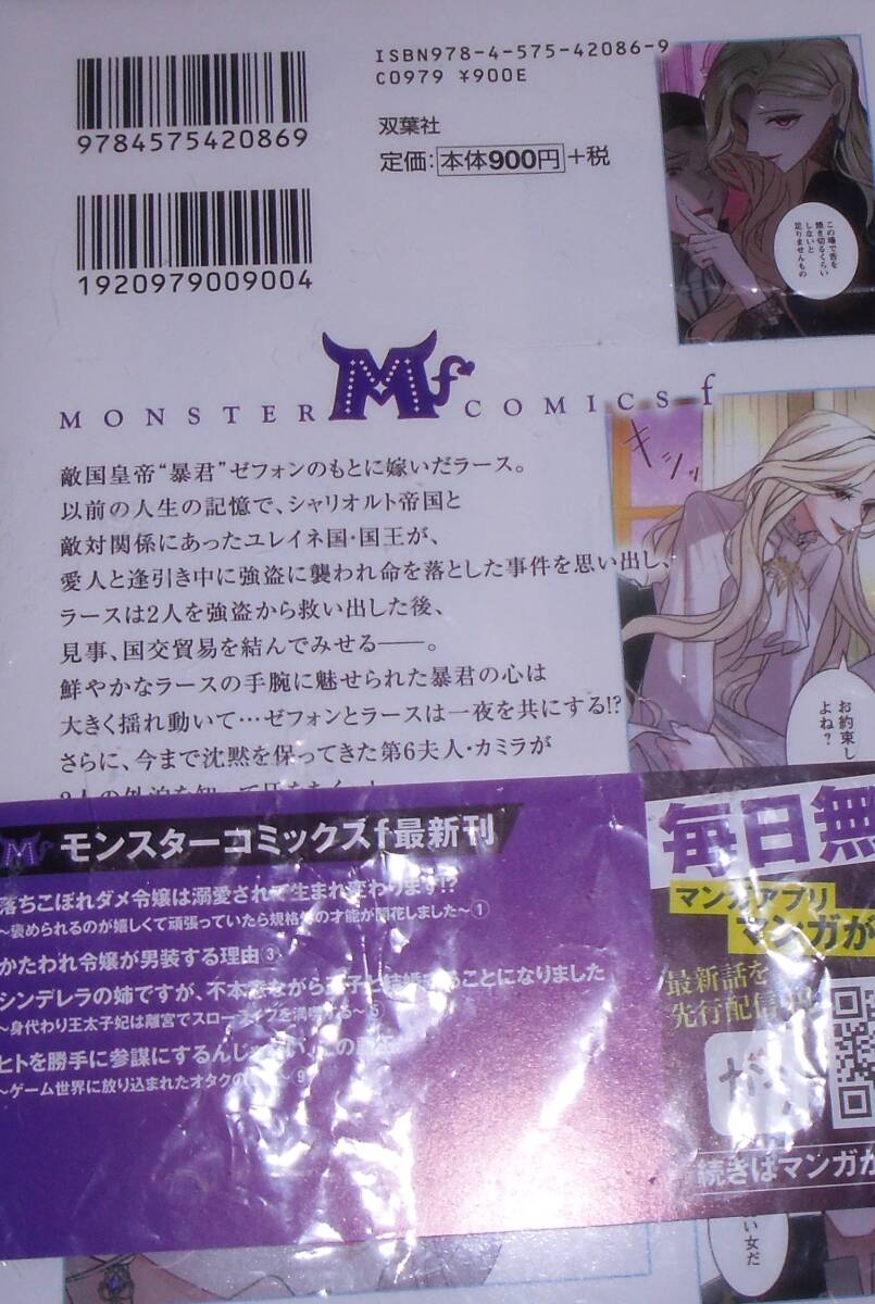 item_image_2