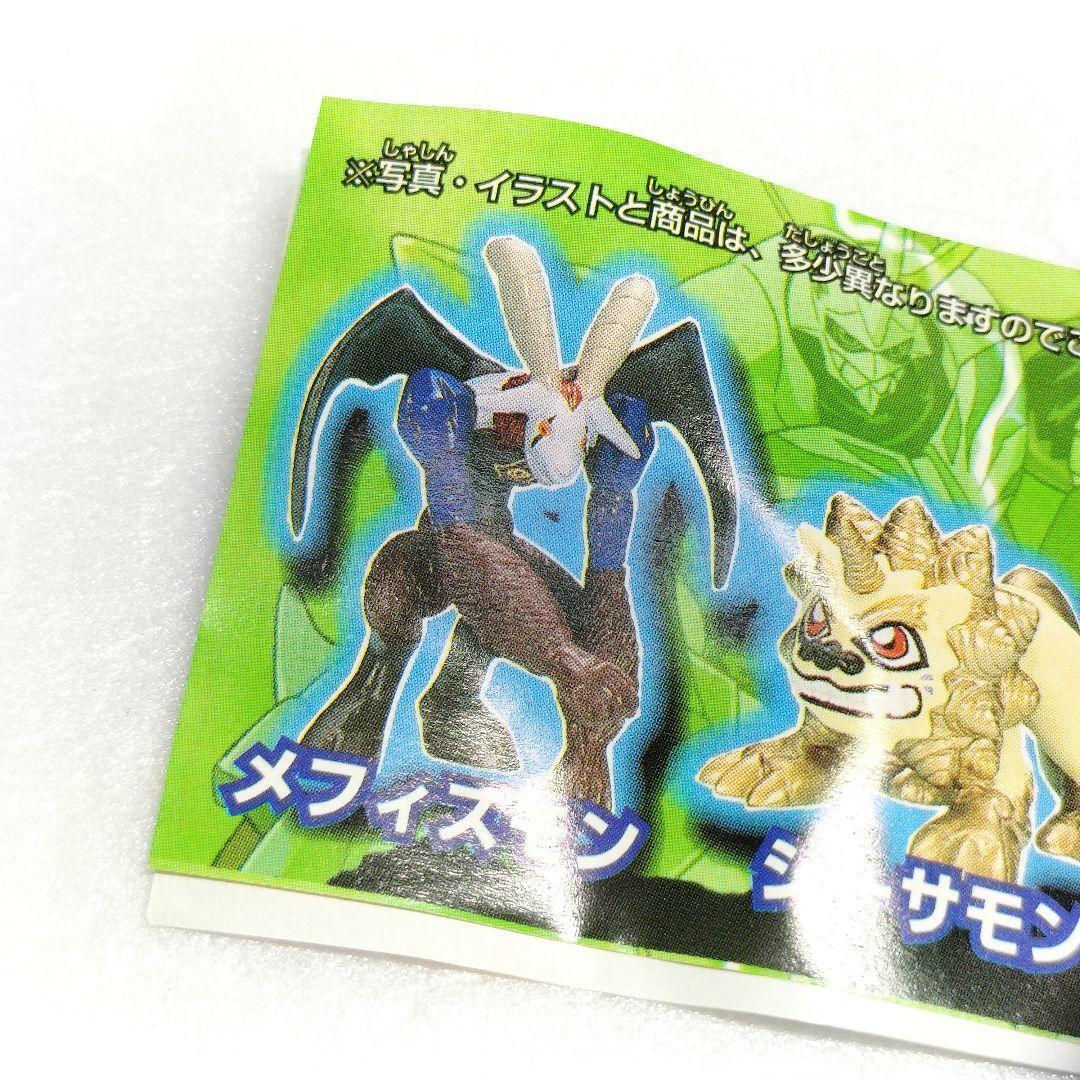  подлинная вещь digimon Tey ma-z настоящий коллекция mefismon фигурка 