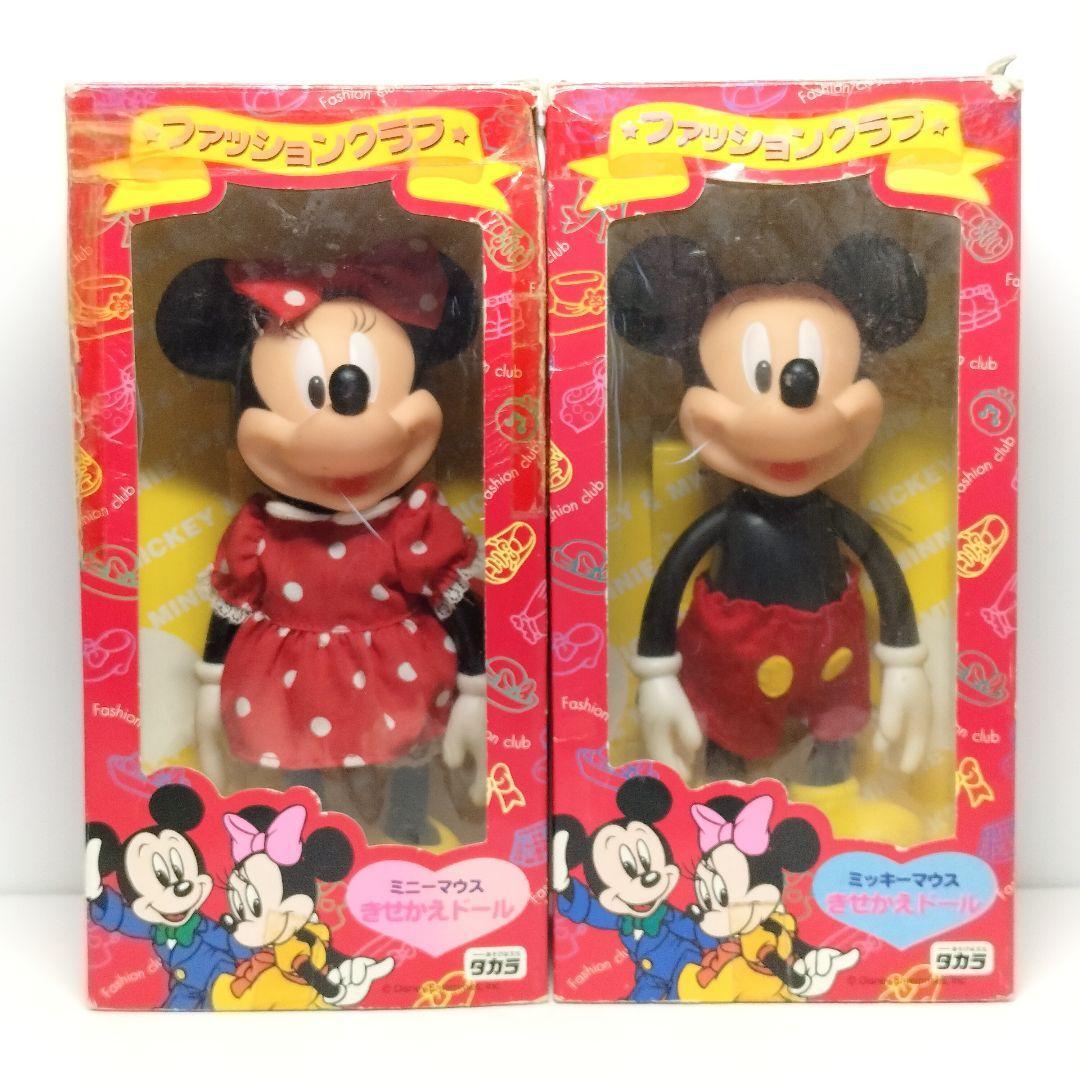 当時物 タカラ ファッションクラブ ミッキーマウス ミニーマウス きせかえドール 当時物 タカラ ファッションクラブ ミッキーマウス ミニーマウス