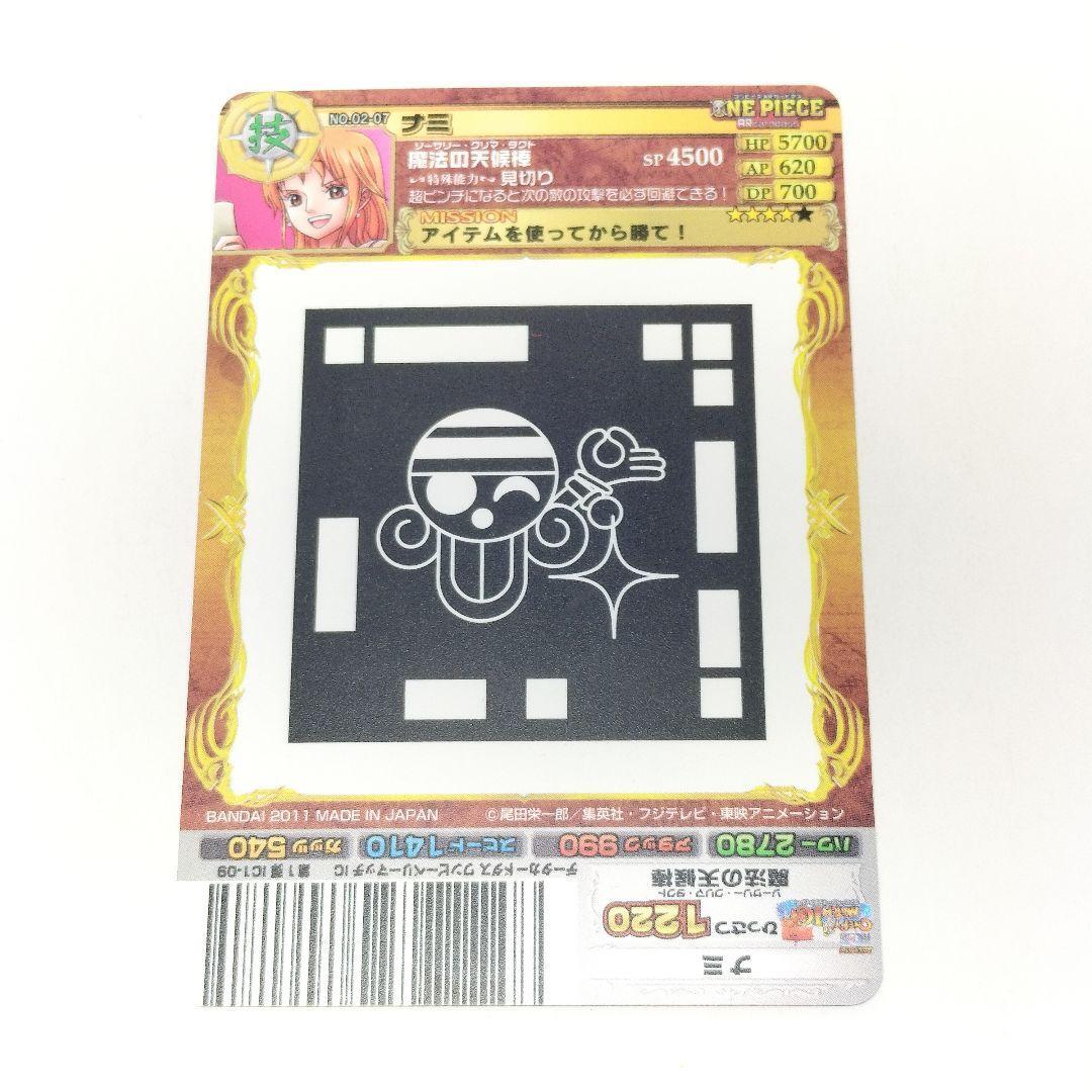 ONE PIECE ワンピース ARカードダス ナミ水著 レア ゴールド加工