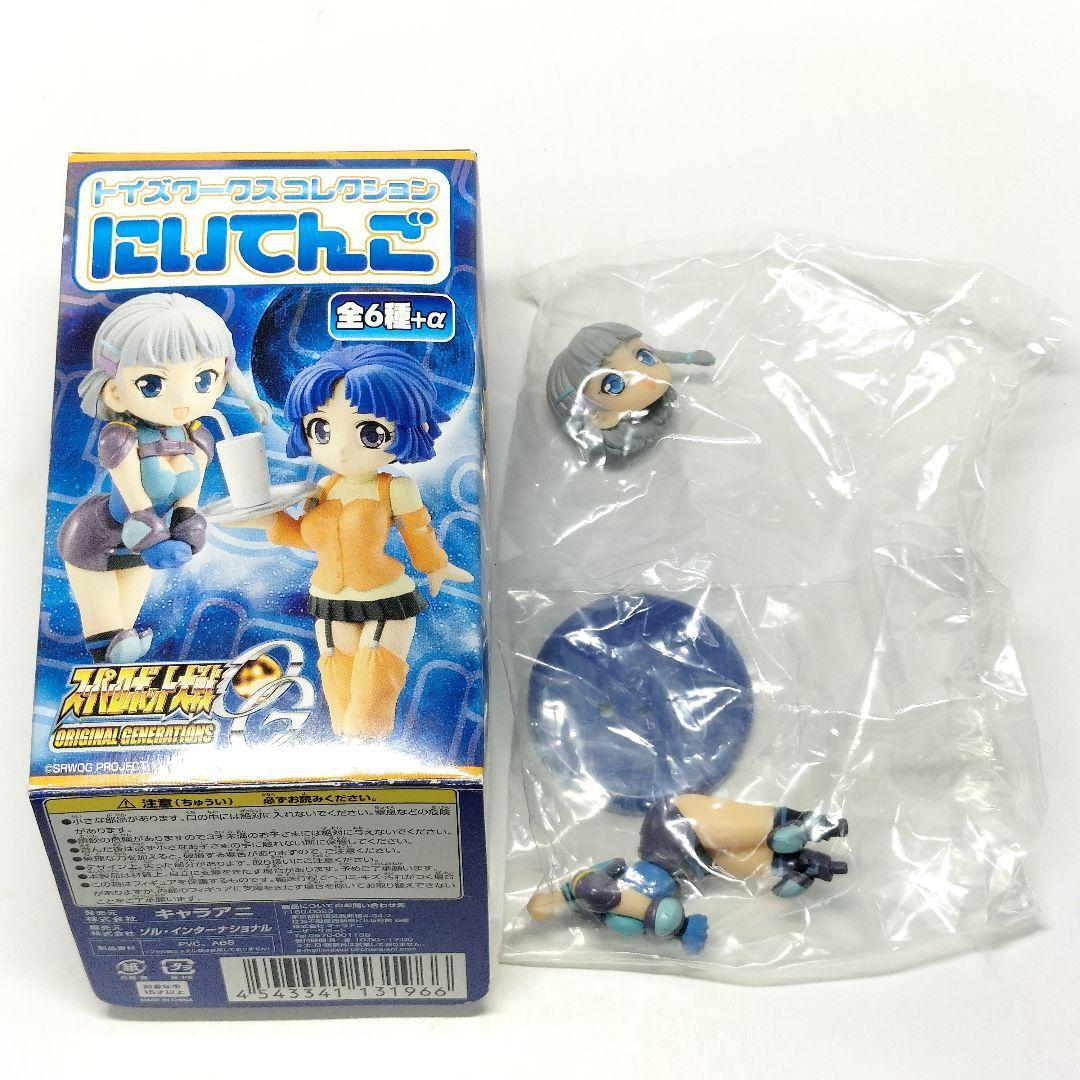 にいてんご スーパーロボット大戦 ゼオラ?シュバイツァー フィギュア