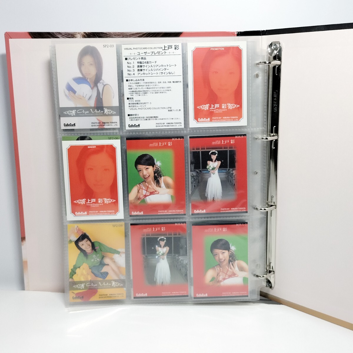 item_image_6