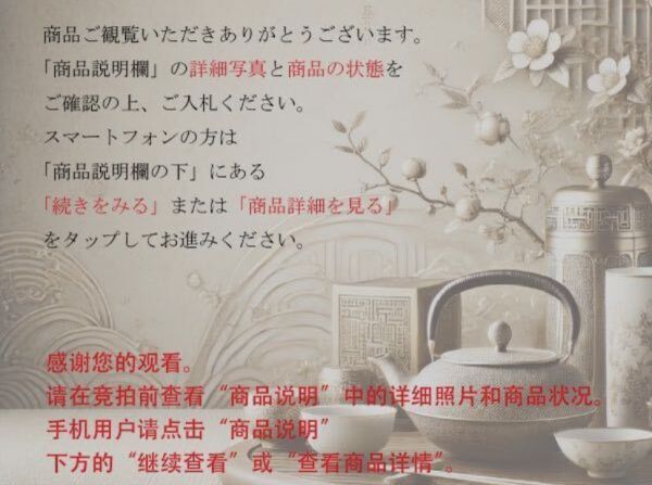 古墨】古梅園 漆墨 絲瓜巻墨 1978年 割れあり 中国墨 重111g 未 古墨】古梅園 漆墨 絲瓜巻墨 1978年 割れあり 中国墨 重111g 未