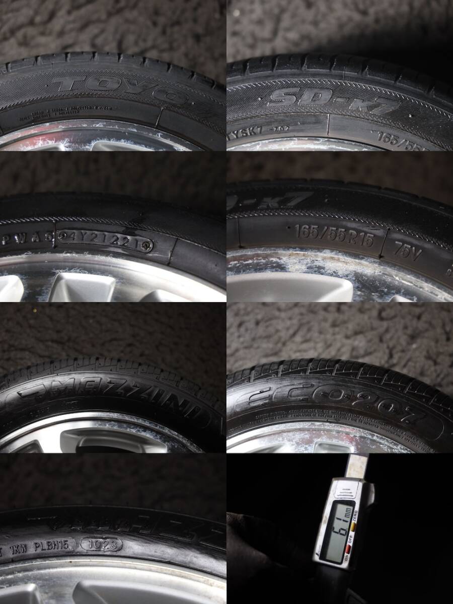 Yahoo!オークション - バリ山 165/55R15 ダイハツ純正アルミ Yahoo!オークション - バリ山 165/55R15 ダイハツ純正アルミ