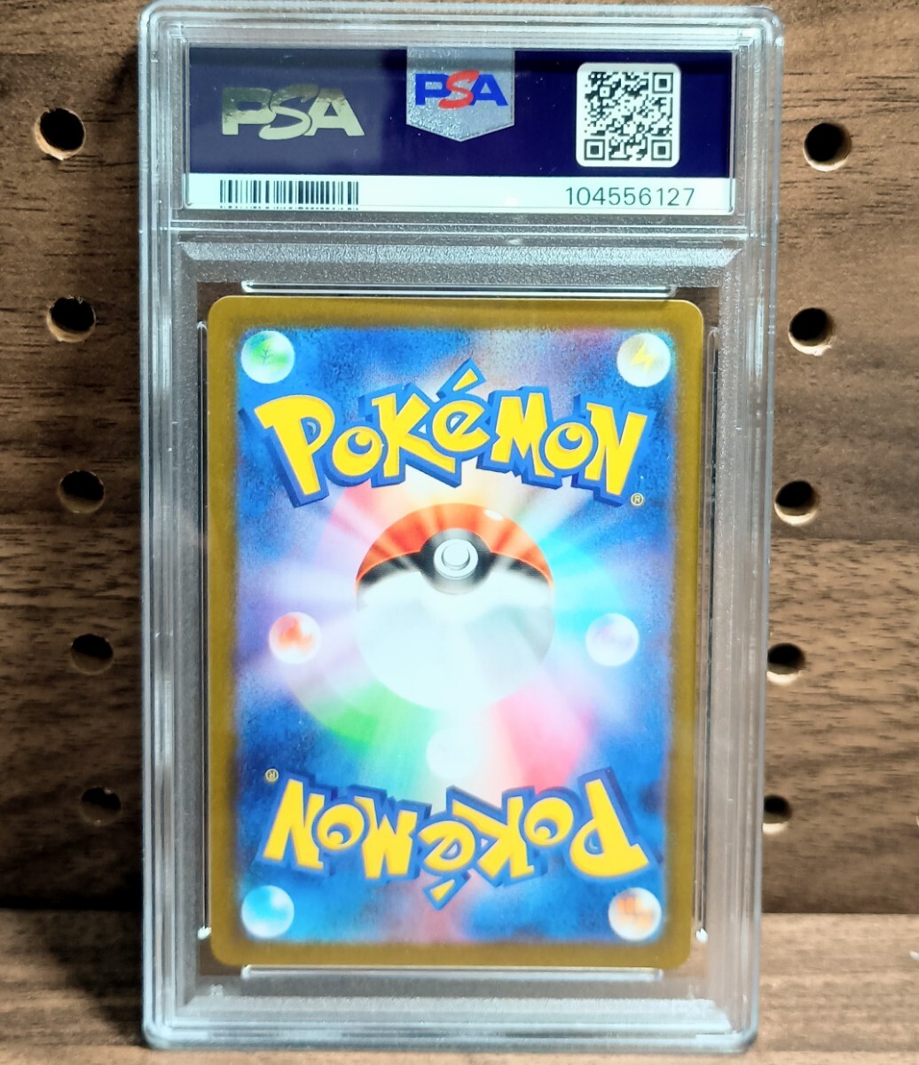 ◇PSA10連番 テールナー CHR 069/068 & チルタリス CHR 078/068 ◇PSA10連番 テールナー CHR 069/068 & チルタリス CHR 078/068