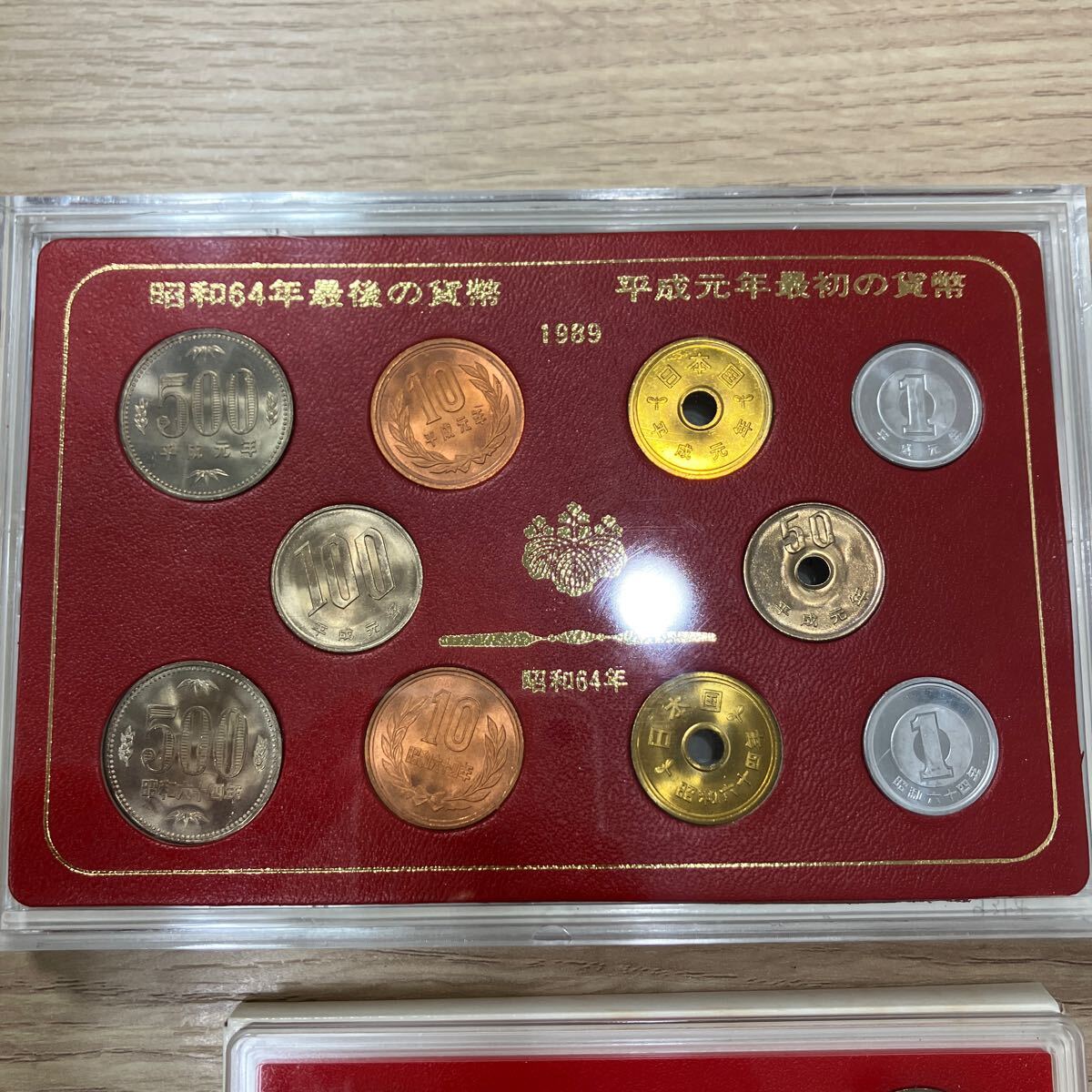 貨幣セット 造幣局 昭和64年最後の貨幣 平成元年最初の貨幣 昭和 貨幣セット 造幣局 昭和64年最後の貨幣 平成元年最初の貨幣 昭和
