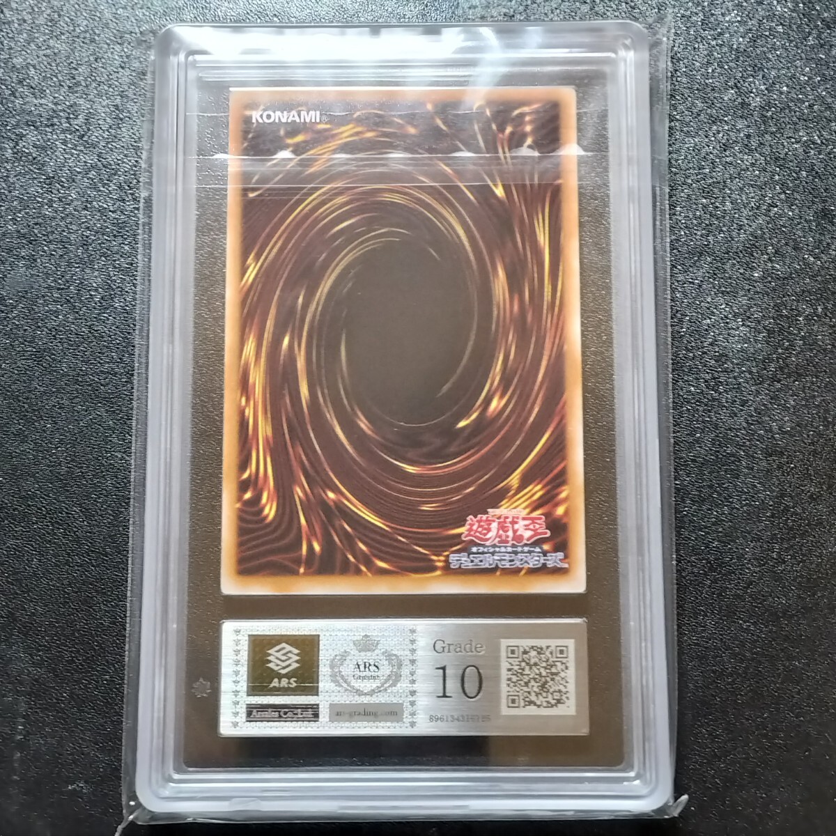 ARS10】遊戯王 青眼の白龍 ウルトラレア YU-GI-Oh! JAPANESE ARS10】遊戯王 青眼の白龍 ウルトラレア YU-GI-Oh! JAPANESE
