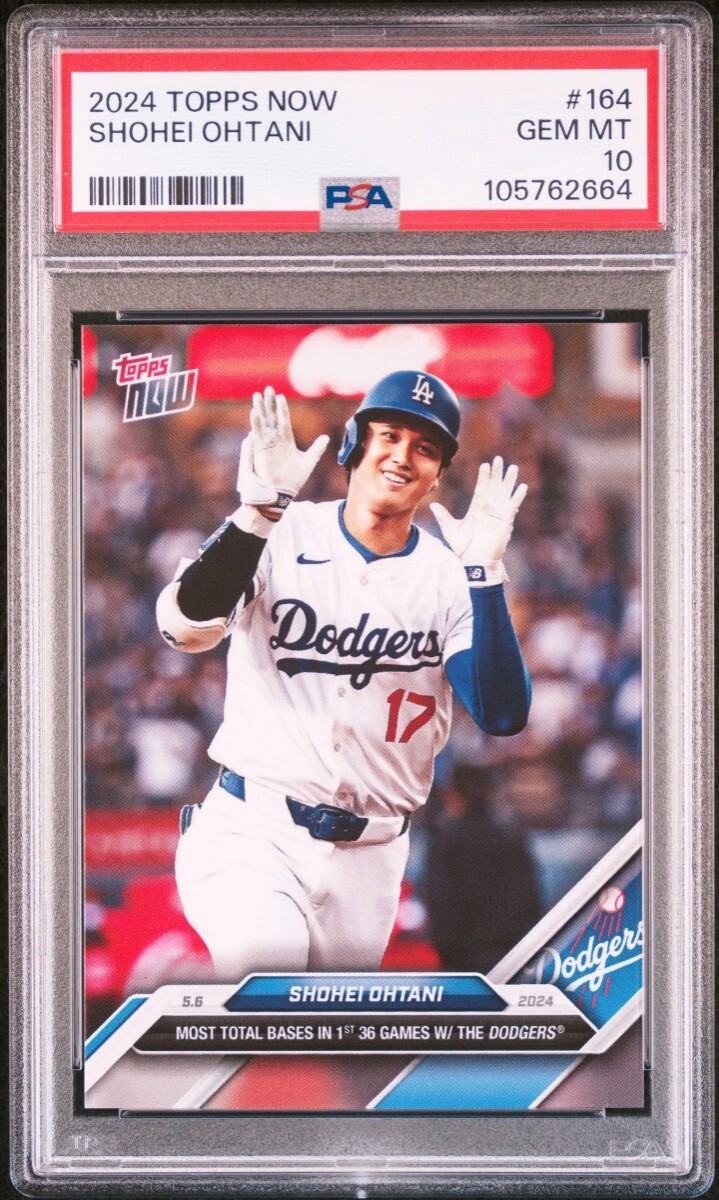 PSA10】TOPPS NOW #164 大谷翔平 ドジャース 50/50 SHOHEI PSA10】TOPPS NOW #164 大谷翔平 ドジャース 50/50 SHOHEI