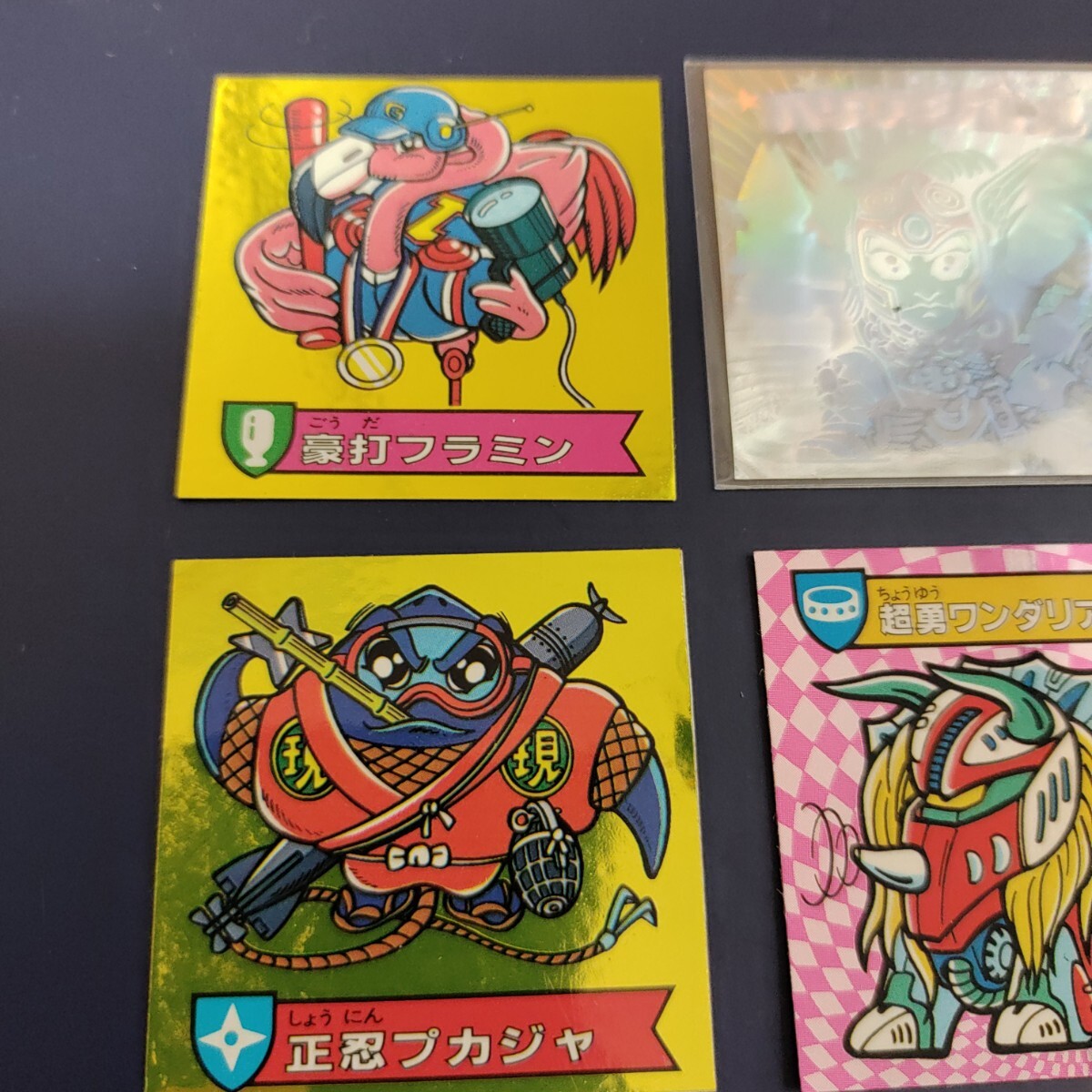 ハリマ王の伝説 カバヤ オハヨー版 OHAYO ハリマ王バトル ハリマ王の伝説 カバヤ オハヨー版 OHAYO ハリマ王バトル