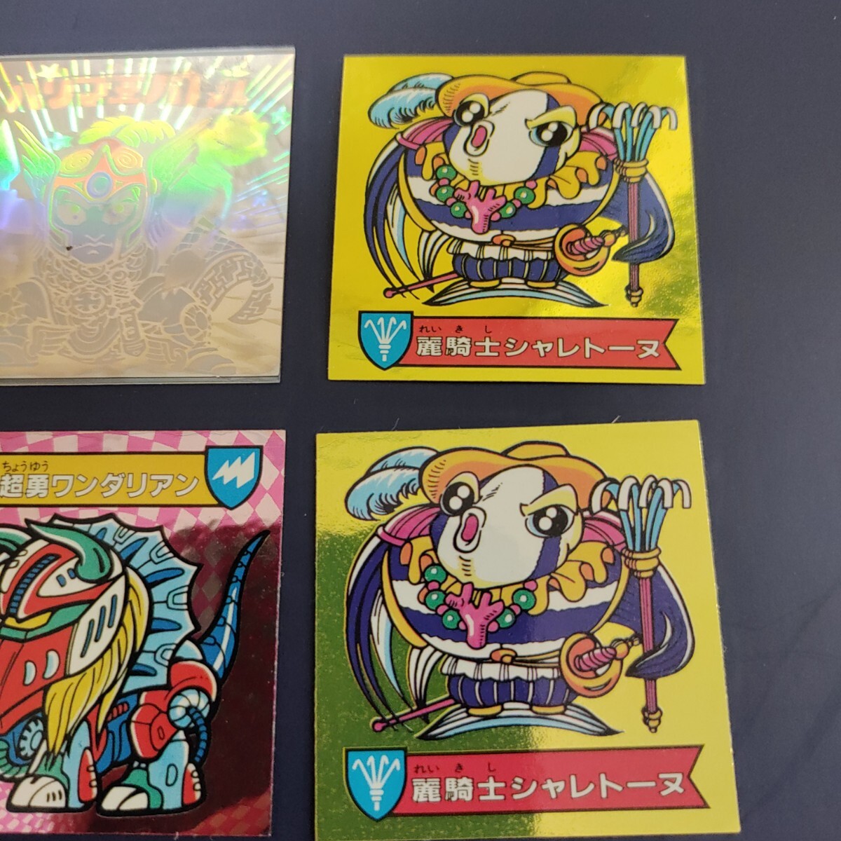 ハリマ王の伝説 カバヤ オハヨー版 OHAYO ハリマ王バトル ハリマ王の伝説 カバヤ オハヨー版 OHAYO ハリマ王バトル