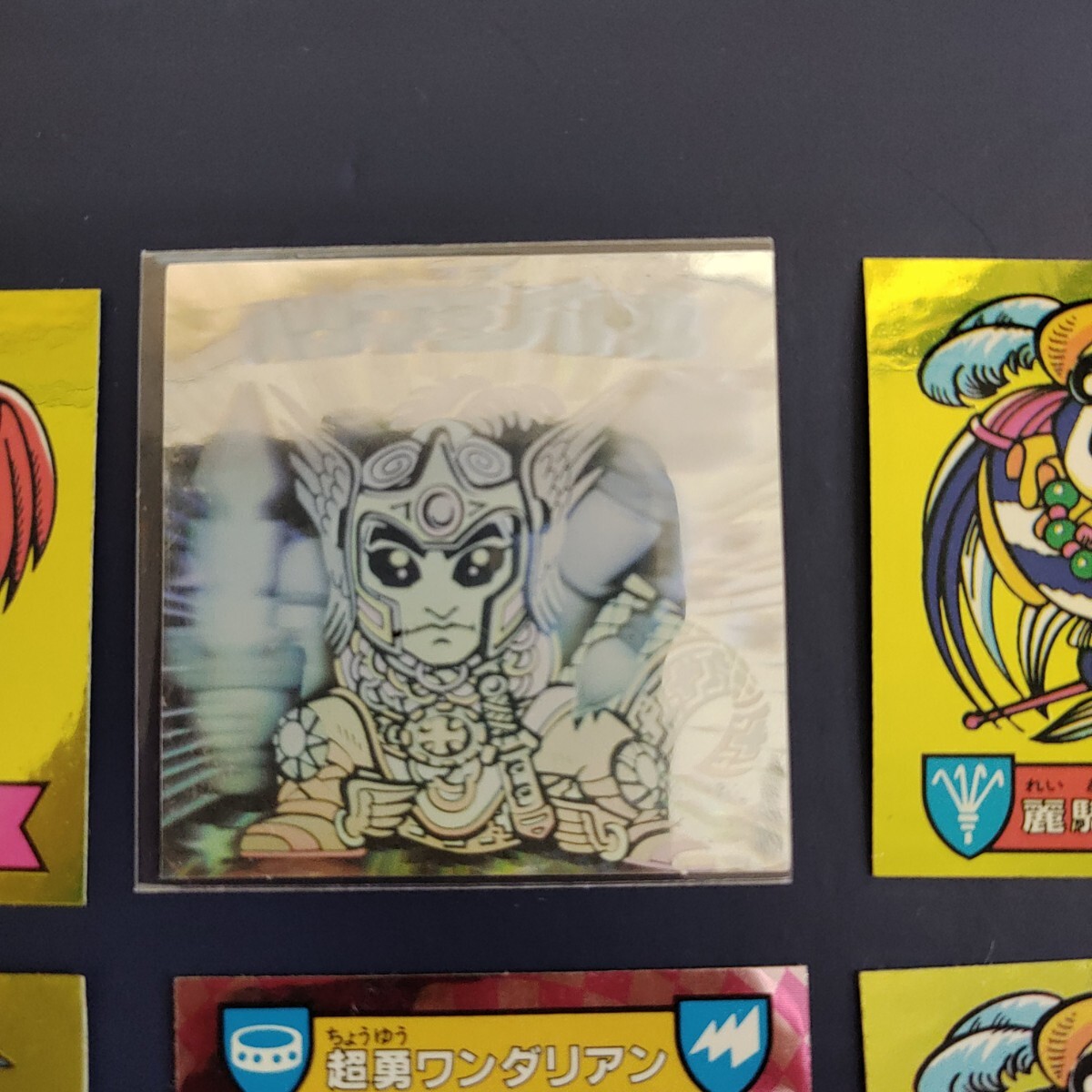 ハリマ王の伝説 カバヤ オハヨー版 OHAYO ハリマ王バトル ハリマ王の伝説 カバヤ オハヨー版 OHAYO ハリマ王バトル