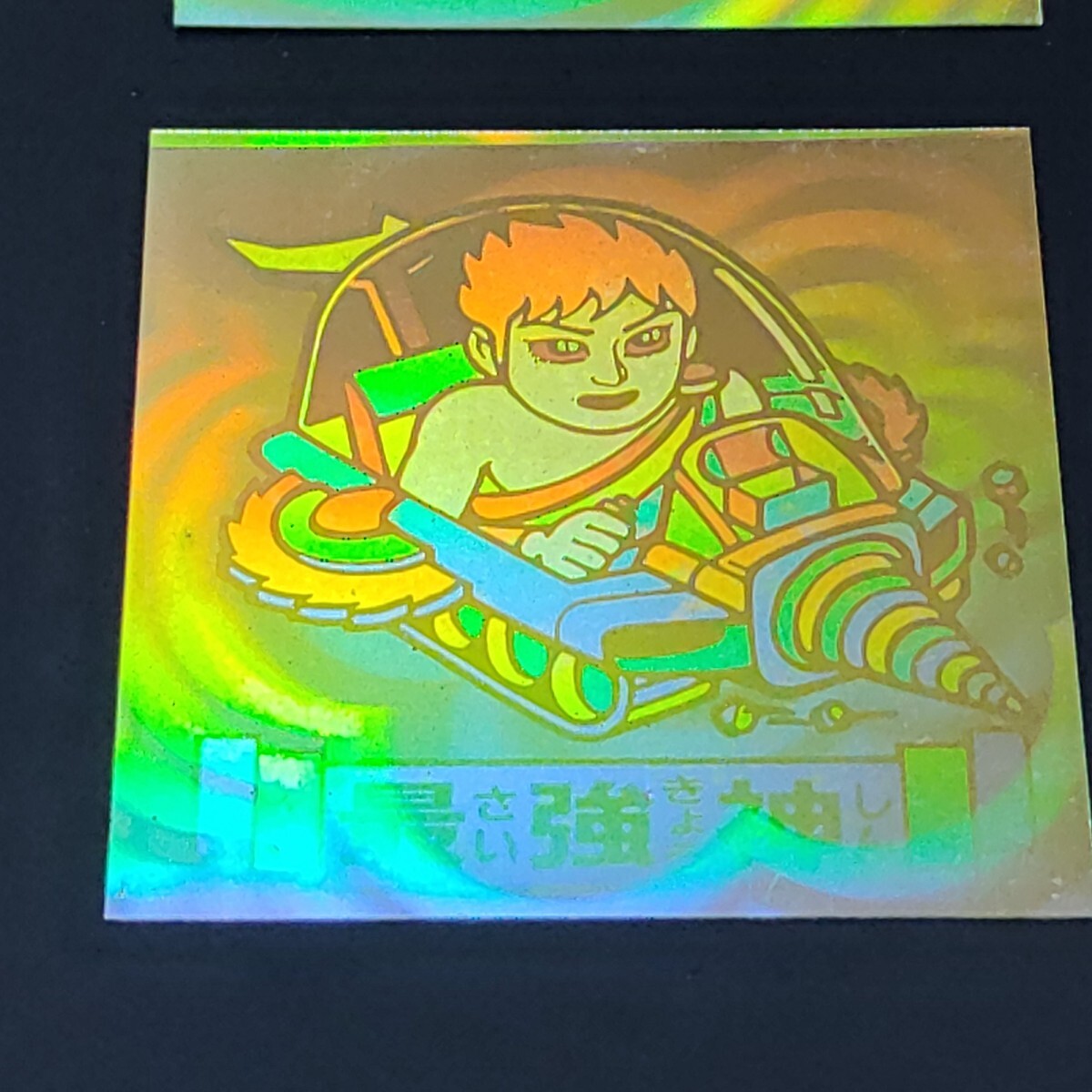 ドキドキ学園 Furuta 最強神 最強勇神 最強愛神 最強知神 最強誠 ドキドキ学園 Furuta 最強神 最強勇神 最強愛神 最強知神 最強誠