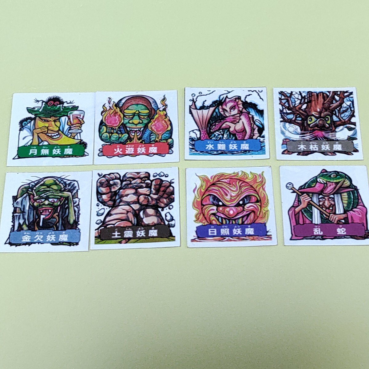 ドキドキ学園 Furuta 妖魔空母Δゾーン 魔老女乱蛇 ダブルシール ドキドキ学園 Furuta 妖魔空母Δゾーン 魔老女乱蛇 ダブルシール