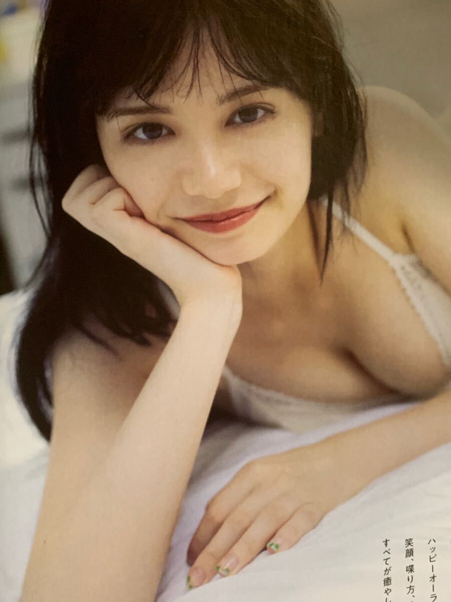 相楽伊織　春川芽生　青山なぎさ　高鶴桃羽　たけうちほのか　楠こはな　青戸しの　ロジャース歌乃　週刊プレイボーイ　2023年10月2日号_画像10