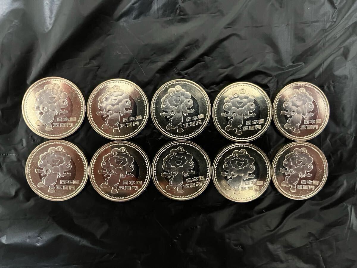 10枚セット 2025年 大阪万博 EXPO 記念 500円 記念硬貨 プルーフ