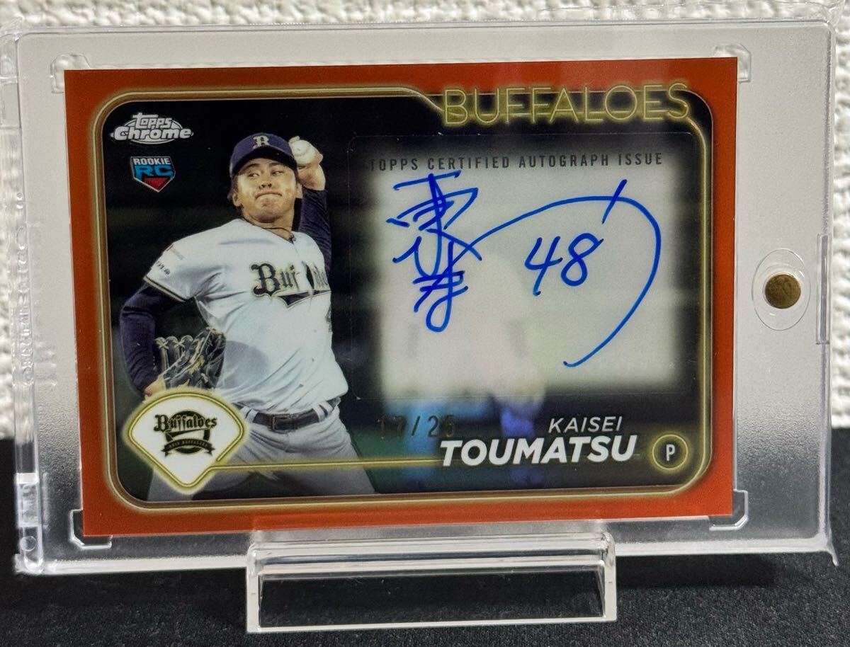 東松快征 /25 2024 TOPPS NPB Chrome RC 直筆サインカード auto 東松快征 /25 2024 TOPPS NPB Chrome RC 直筆サインカード auto