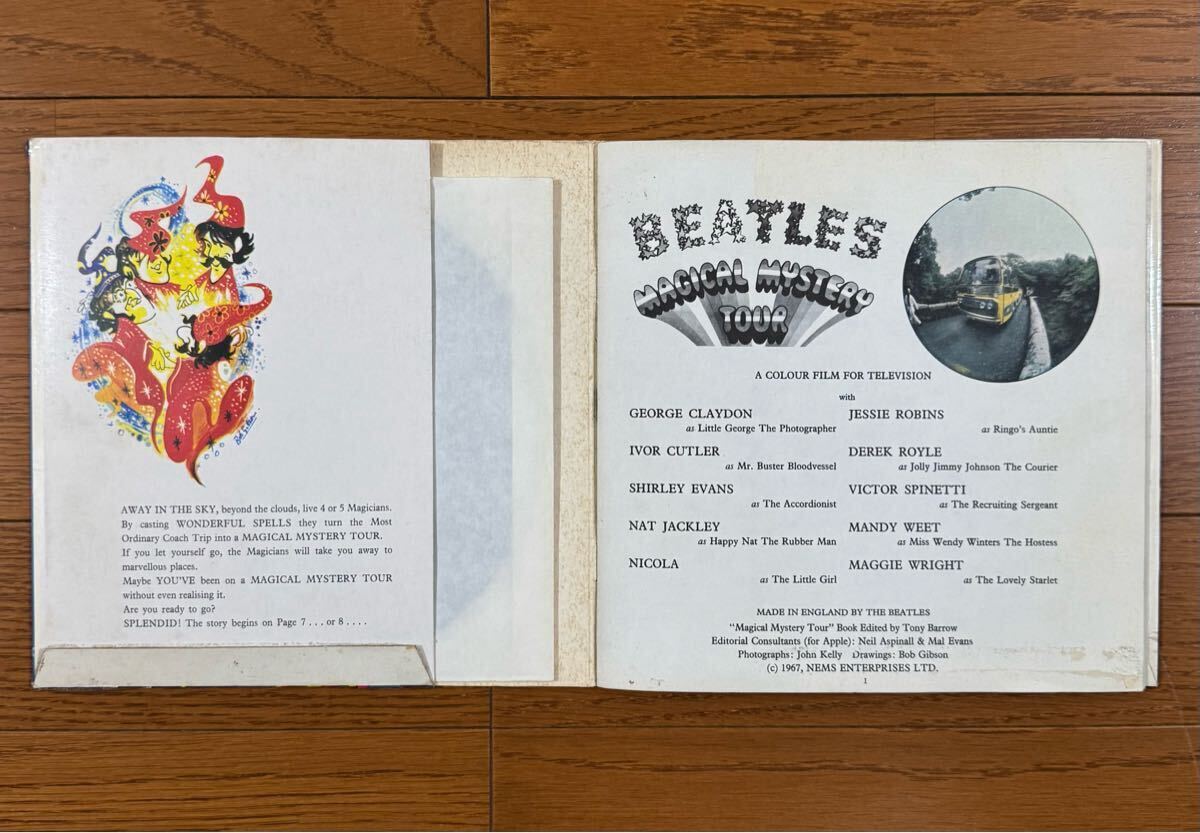 Germany盤】The Beatles - Magical Mystery Tour / コンパクト