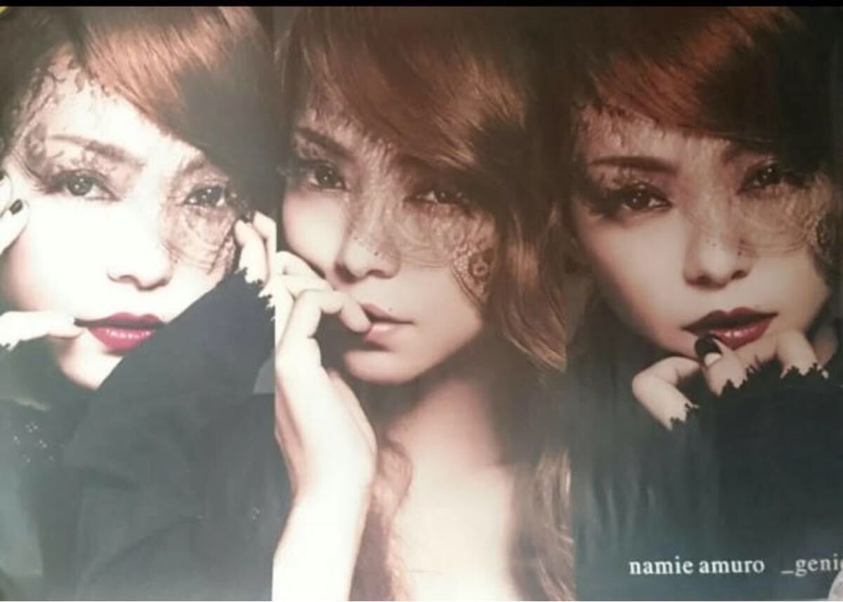 非売品】レア B2ポスター 告知ポスター 安室奈美恵 非売品 当時 非売品】レア B2ポスター 告知ポスター 安室奈美恵 非売品 当時