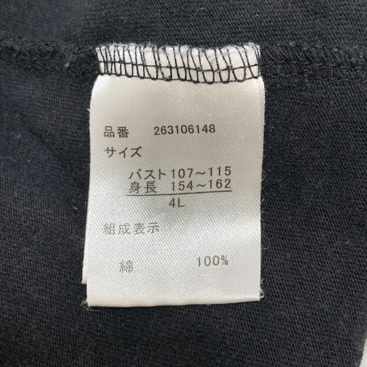 PIXAR ピクサー Tシャツ　カットソー　ディズニー　ロングtシャツ　ブラック　4L