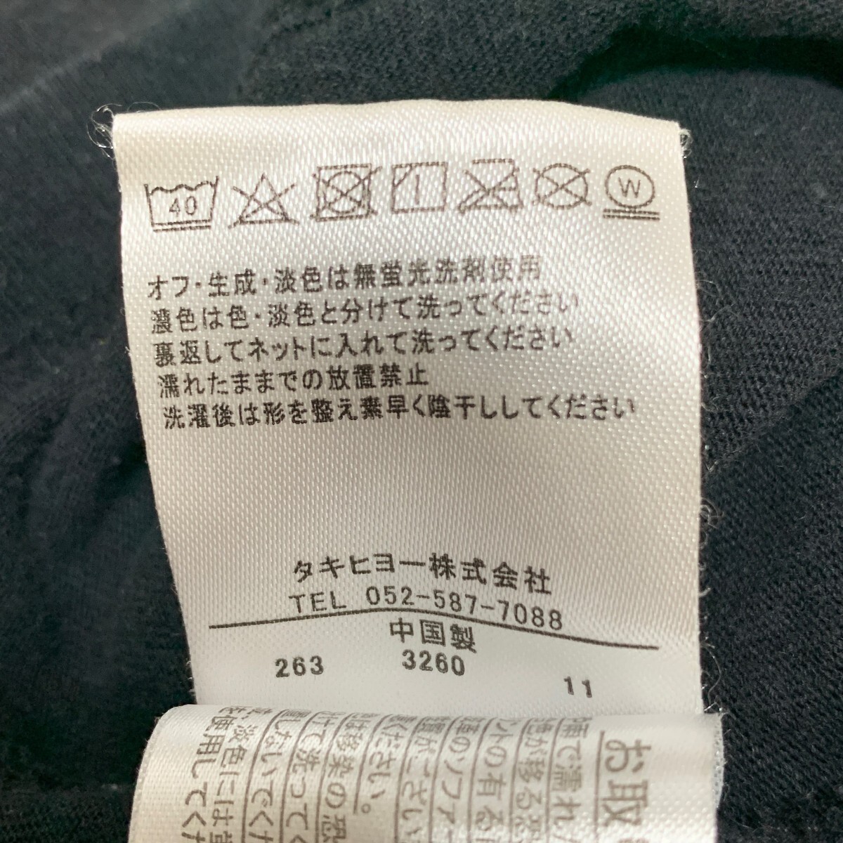 PIXAR ピクサー Tシャツ　カットソー　ディズニー　ロングtシャツ　ブラック　4L