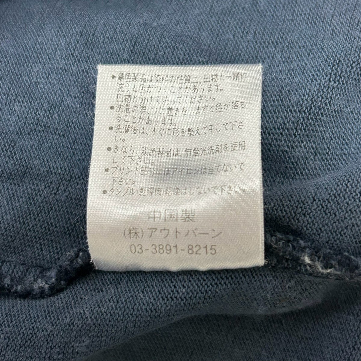 lotto ロット　ブルゾン　ジャンパー　カジュアル　トラックジャケット　サッカー　ネイビー　サイズM　ジャージ_画像7