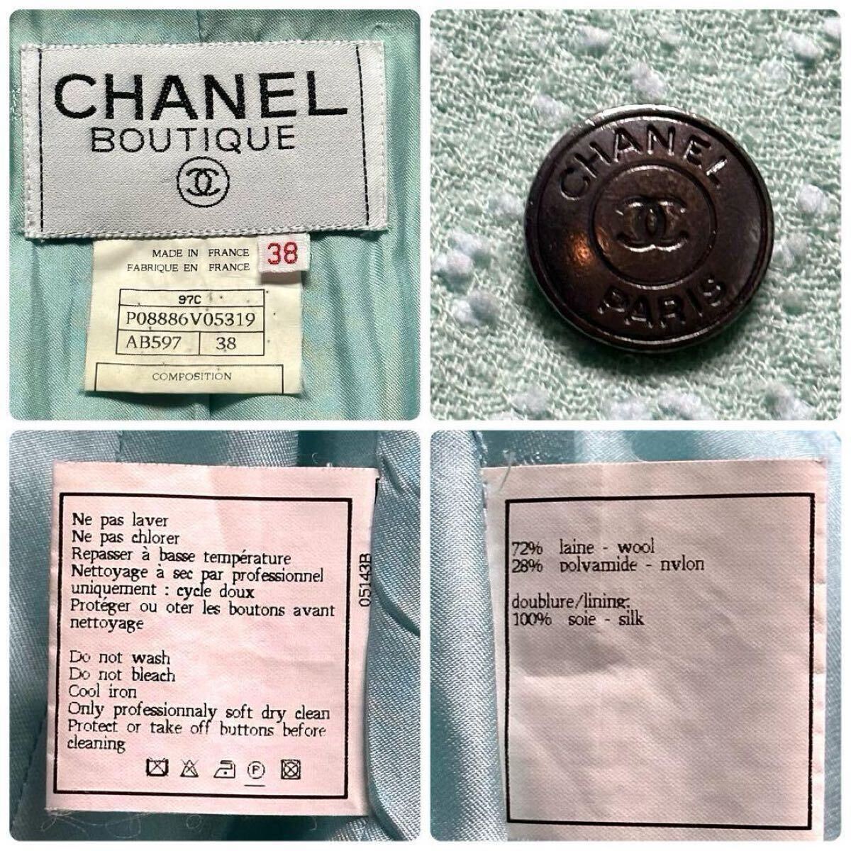 美品 97s シャネル CHANEL レディース ココマーク テーラード 美品 97s シャネル CHANEL レディース ココマーク テーラード