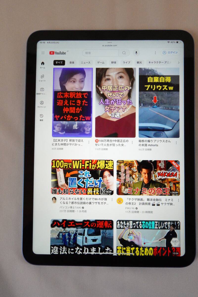 iPad 第10世代 64G ブルー かなりの美品(iPad本体)|売買された iPad 第10世代 64G ブルー かなりの美品(iPad本体)|売買された