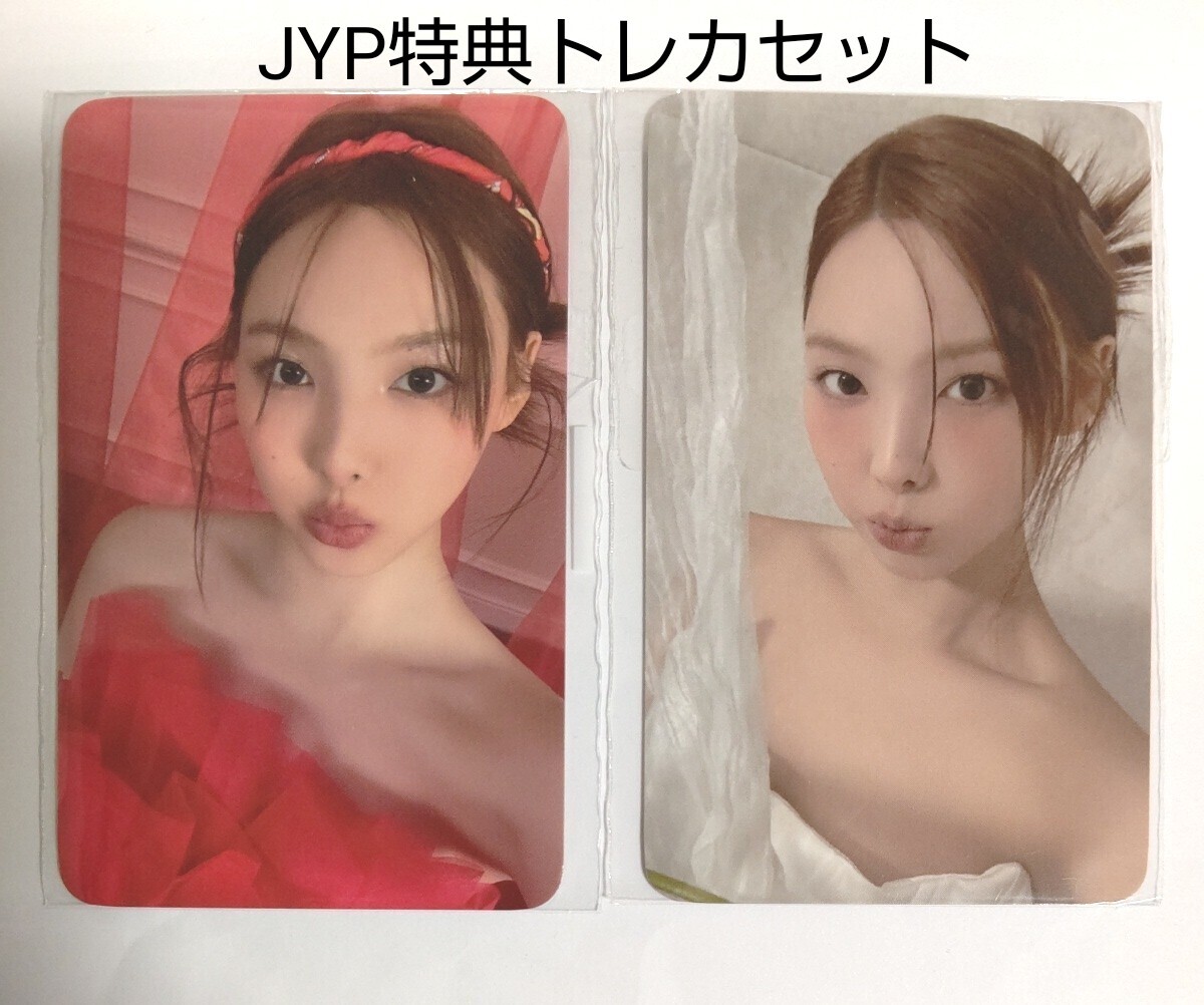 Yes I am Nayeon JYP 特典トレカ TWICE ナヨン 写真集|Yahoo Yes I am Nayeon JYP 特典トレカ TWICE ナヨン 写真集|Yahoo