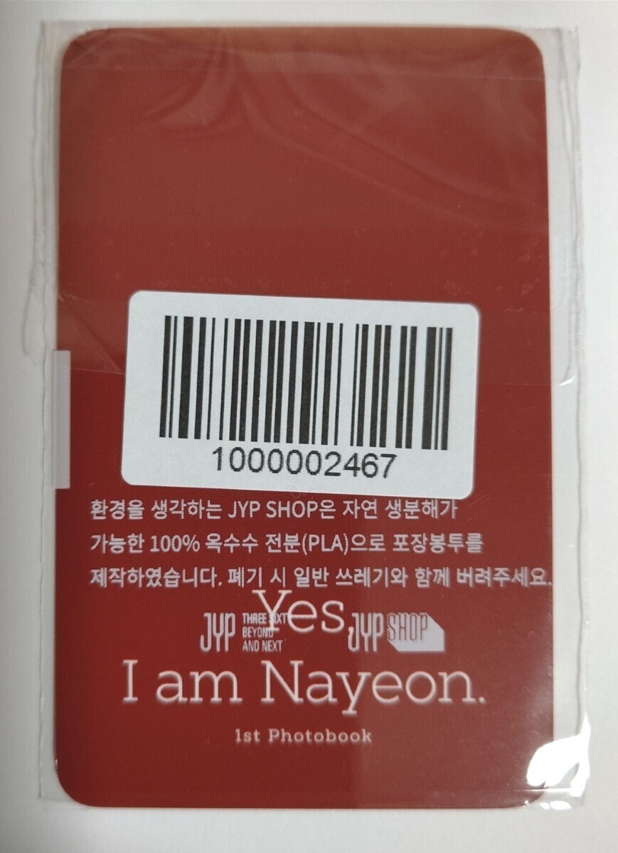 Yes I am Nayeon JYP 特典トレカ TWICE ナヨン 写真集|Yahoo Yes I am Nayeon JYP 特典トレカ TWICE ナヨン 写真集|Yahoo