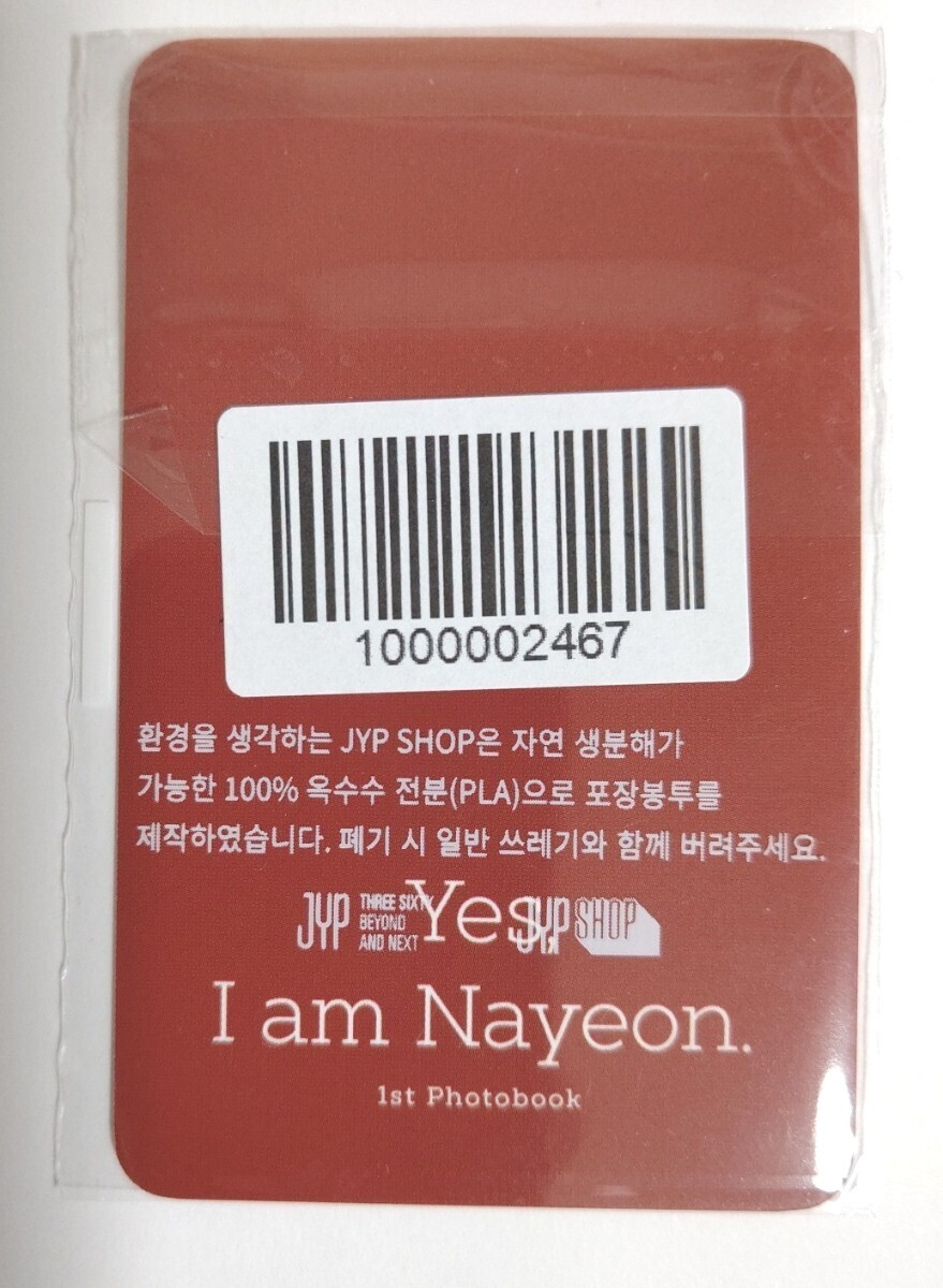 Yes I am Nayeon JYP 特典トレカ TWICE ナヨン 写真集|Yahoo Yes I am Nayeon JYP 特典トレカ TWICE ナヨン 写真集|Yahoo