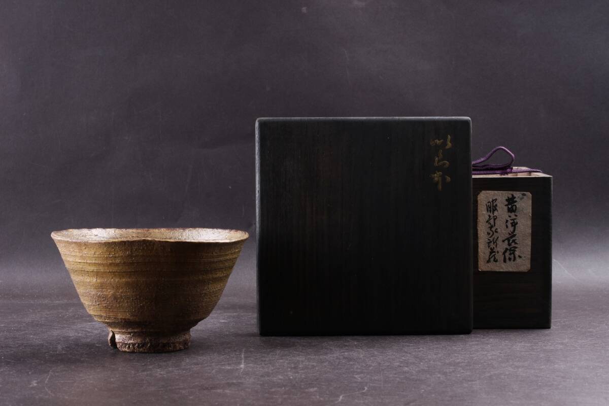 隆庵】時代 黄伊羅保 茶碗 高麗茶碗 名品 金蒔絵文字・時代箱 隆庵】時代 黄伊羅保 茶碗 高麗茶碗 名品 金蒔絵文字・時代箱
