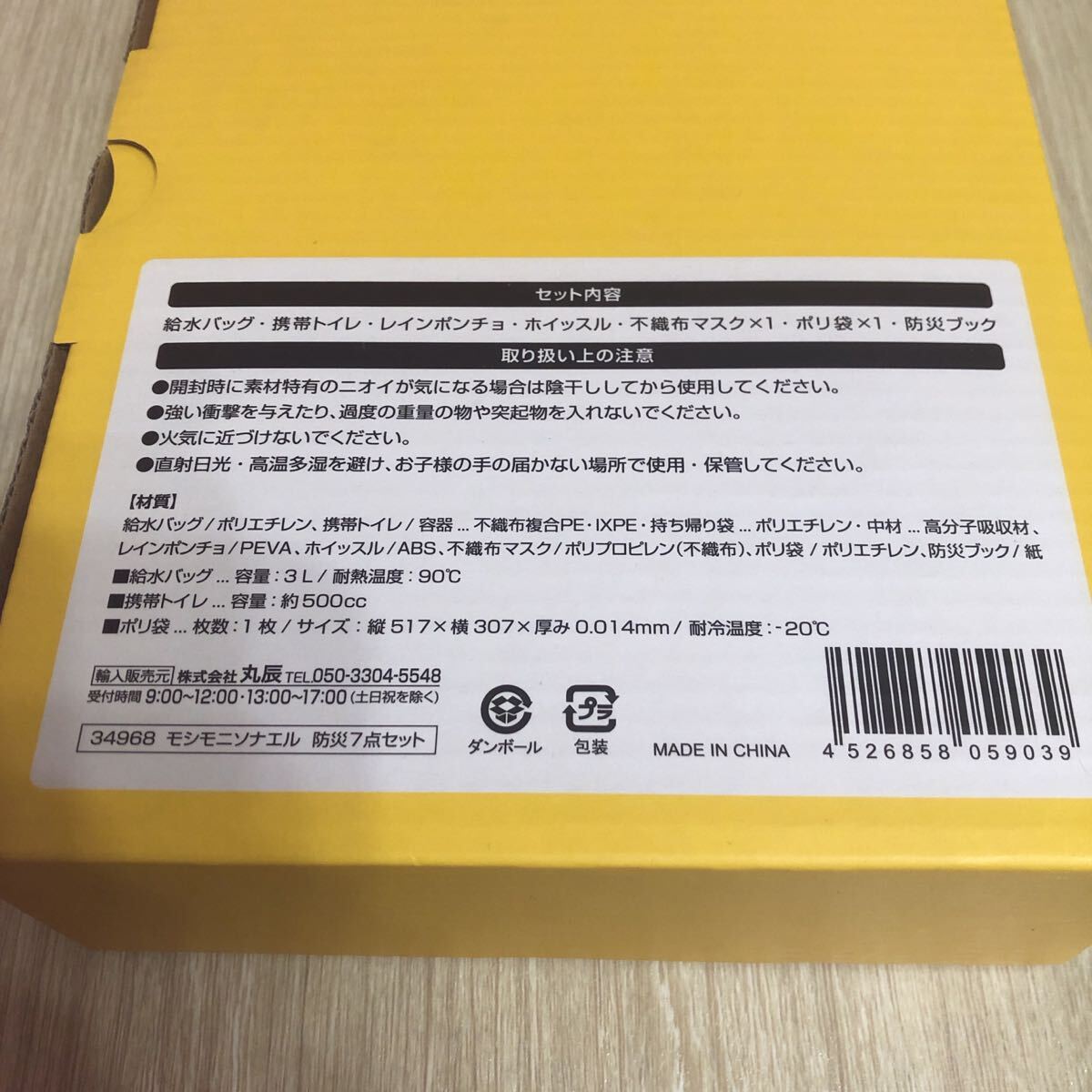 item_image_2
