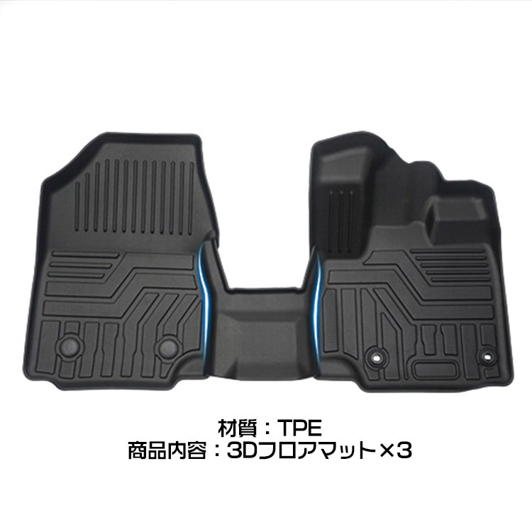  Freed GB5 GB6 GB7 GB8 type 3D коврик на пол цельный автомобильный коврик водонепроницаемый скольжение предотвращение выдерживающий загрязнения TPE материалы особый дизайн 