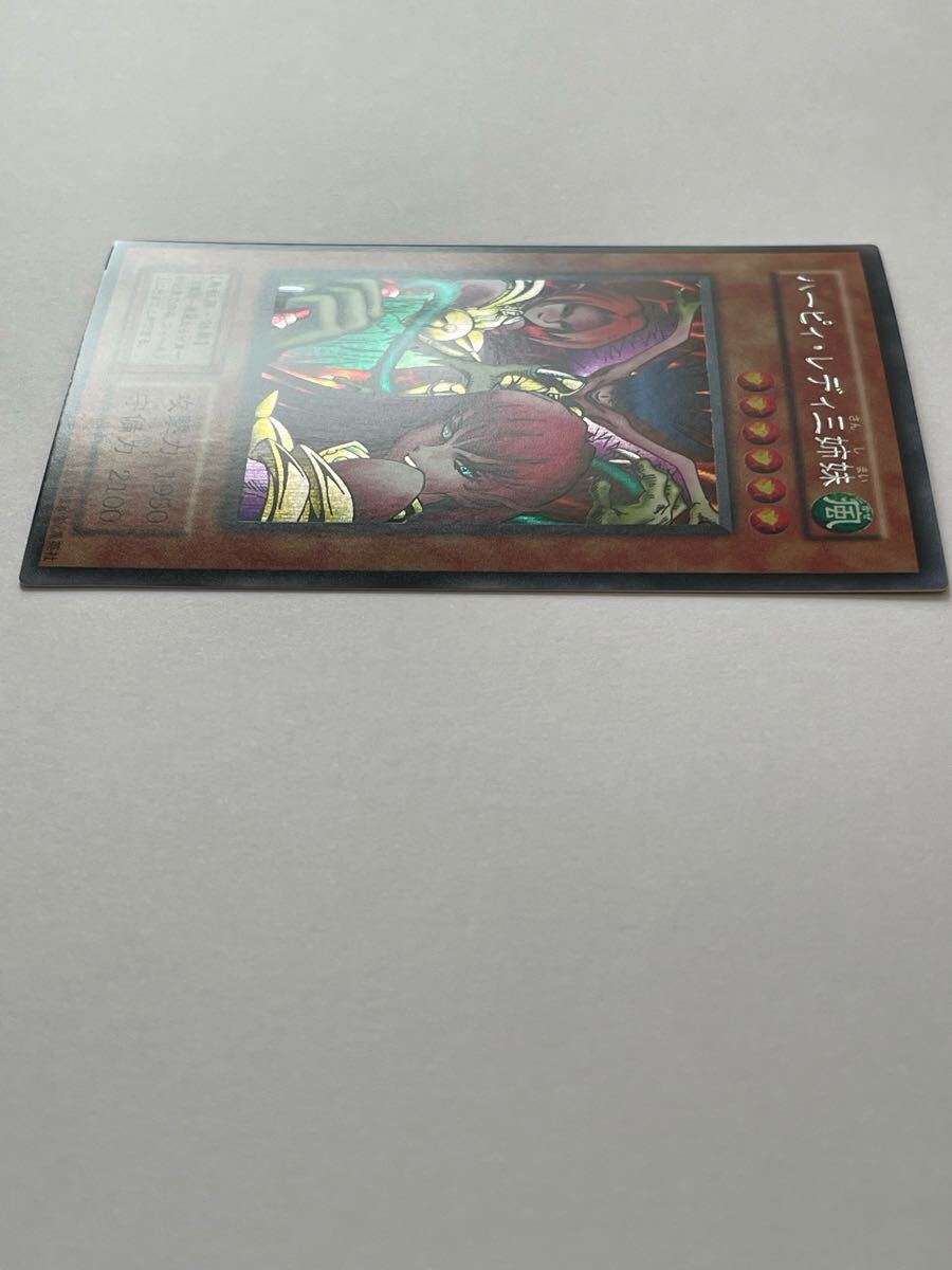 ☆未使用/美品 遊戯王 初期 vol.4 ハーピィ・レディ三姉妹 ☆未使用/美品 遊戯王 初期 vol.4 ハーピィ・レディ三姉妹